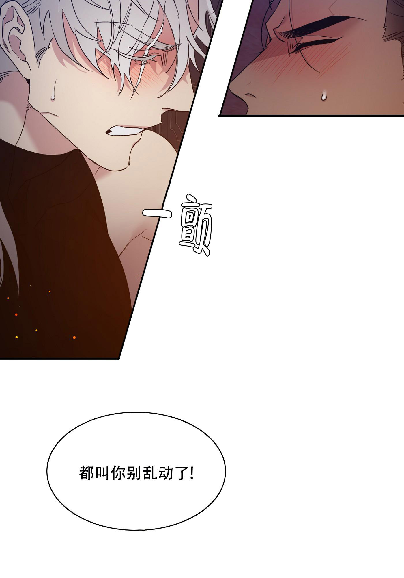 《帝国血脉》漫画最新章节第4话免费下拉式在线观看章节第【4】张图片