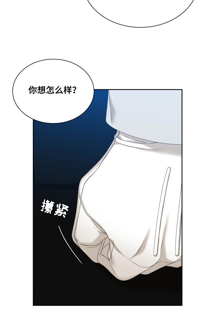 《帝国血脉》漫画最新章节第49话免费下拉式在线观看章节第【18】张图片