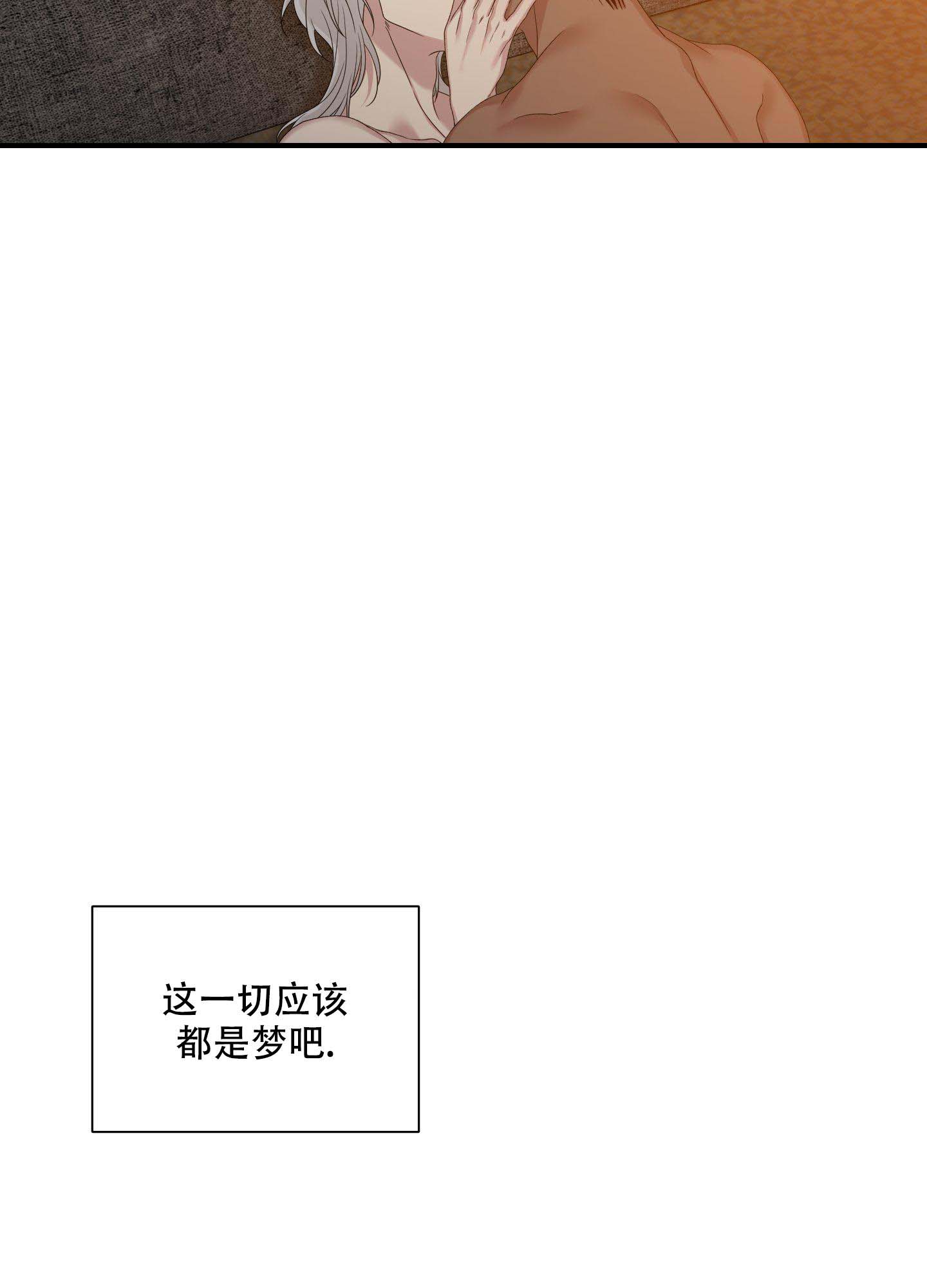 《帝国血脉》漫画最新章节第55话免费下拉式在线观看章节第【34】张图片