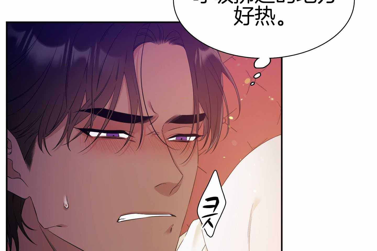 《帝国血脉》漫画最新章节第21话免费下拉式在线观看章节第【3】张图片