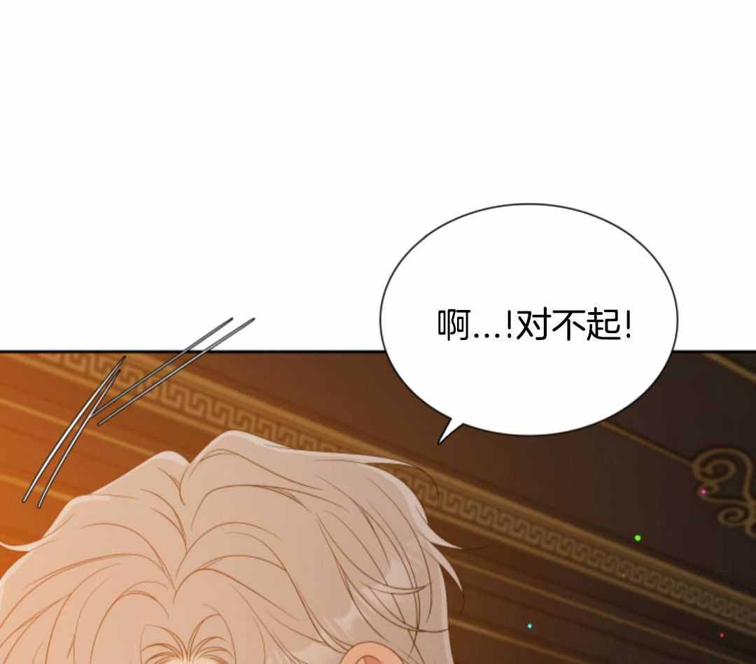 《帝国血脉》漫画最新章节第48话免费下拉式在线观看章节第【7】张图片