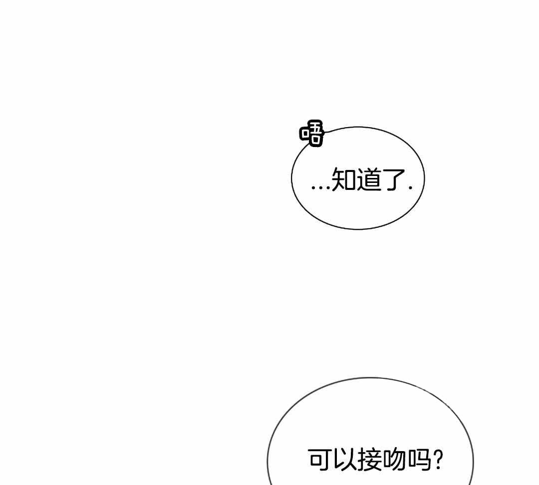 《帝国血脉》漫画最新章节第47话免费下拉式在线观看章节第【16】张图片