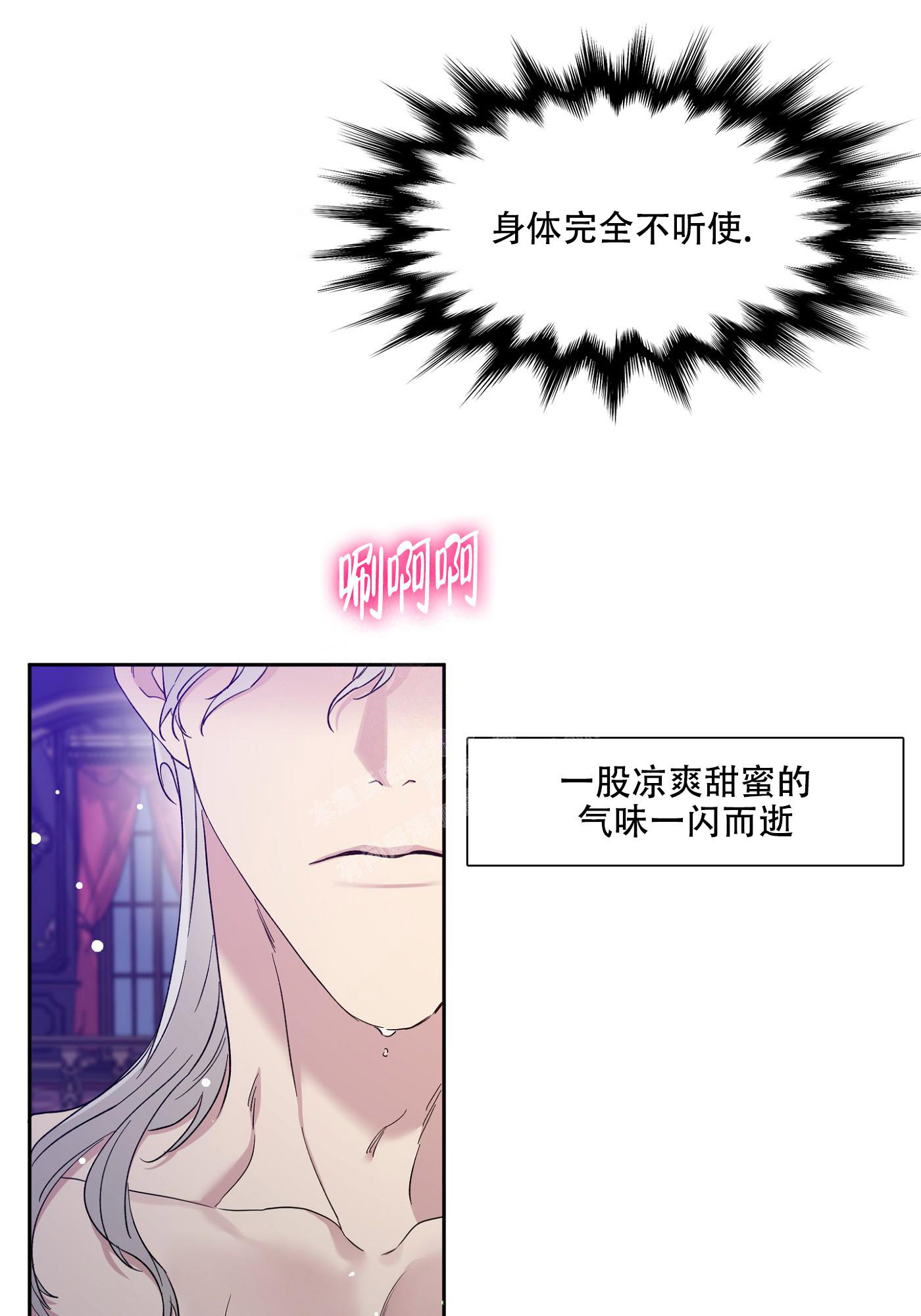 《帝国血脉》漫画最新章节第8话免费下拉式在线观看章节第【10】张图片