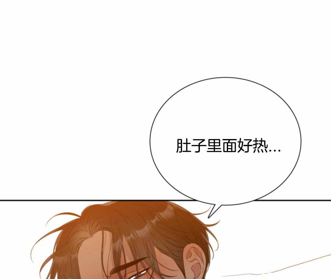 《帝国血脉》漫画最新章节第47话免费下拉式在线观看章节第【41】张图片