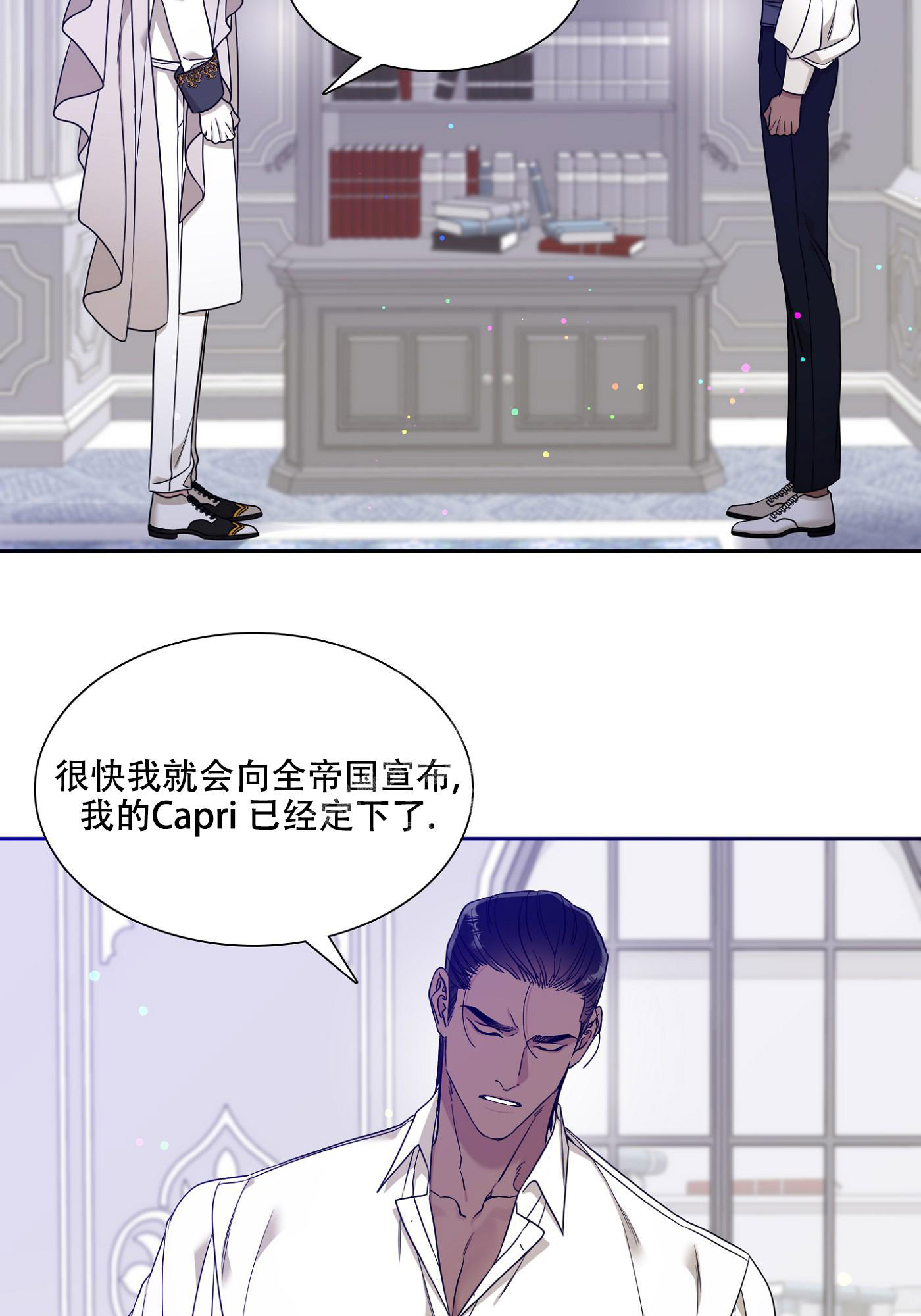 《帝国血脉》漫画最新章节第8话免费下拉式在线观看章节第【24】张图片