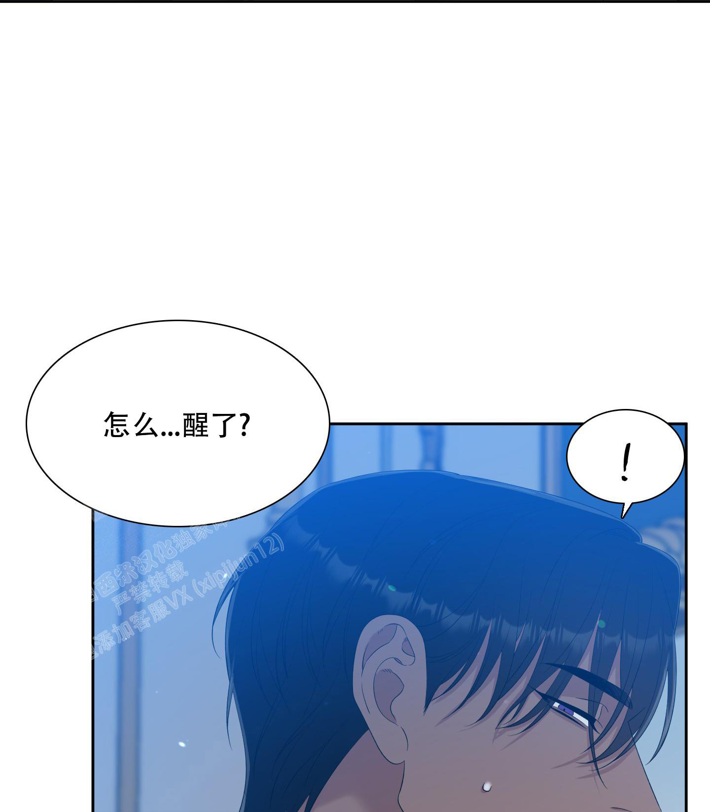 《帝国血脉》漫画最新章节第33话免费下拉式在线观看章节第【29】张图片