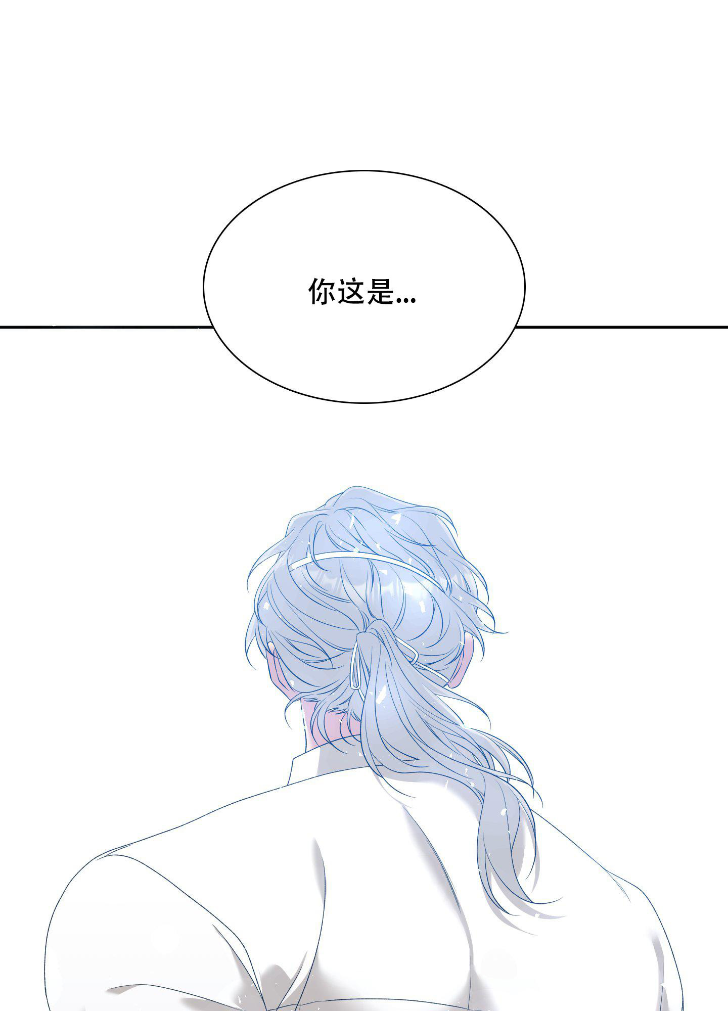 《帝国血脉》漫画最新章节第36话免费下拉式在线观看章节第【6】张图片