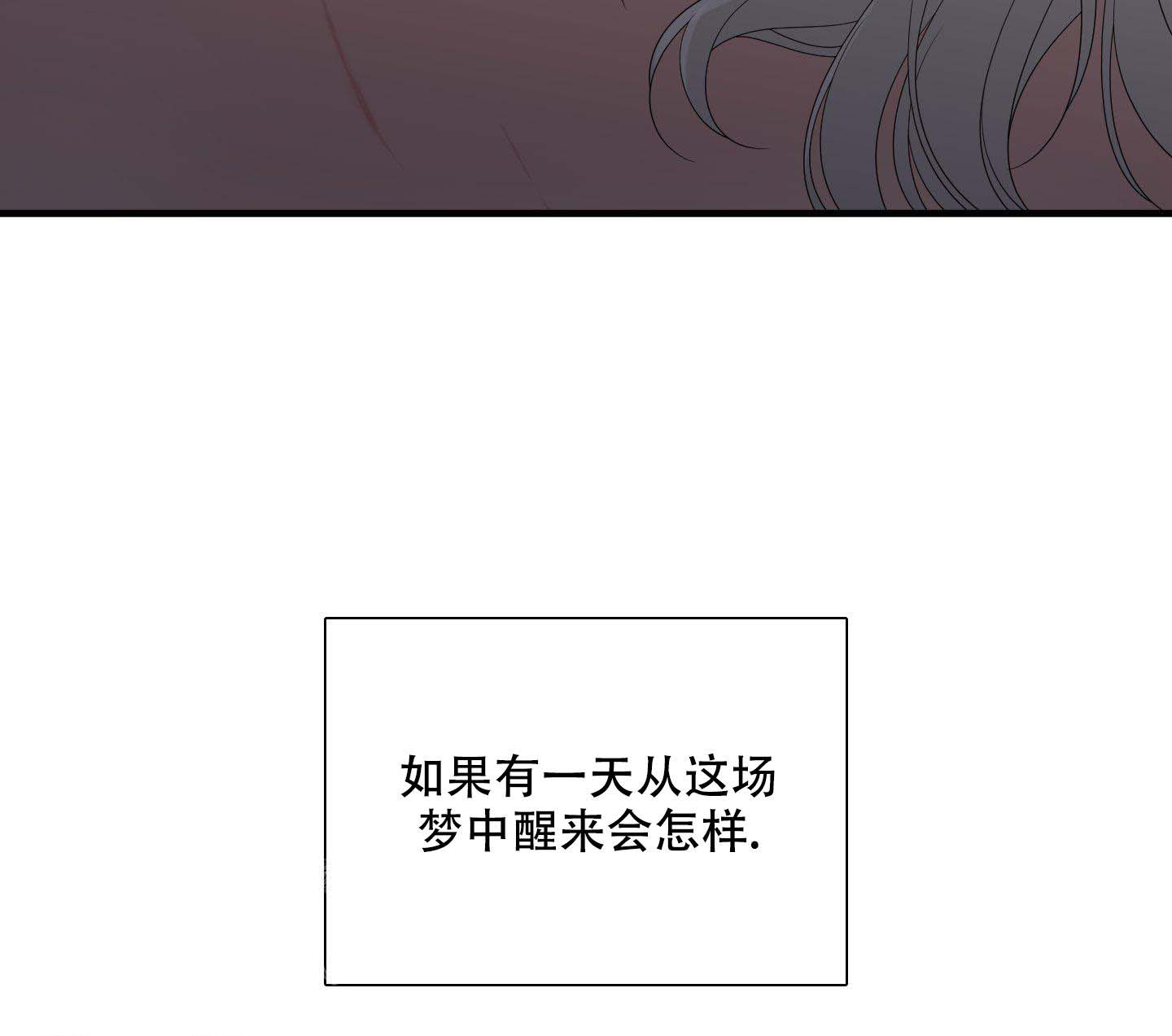 《帝国血脉》漫画最新章节第56话免费下拉式在线观看章节第【3】张图片