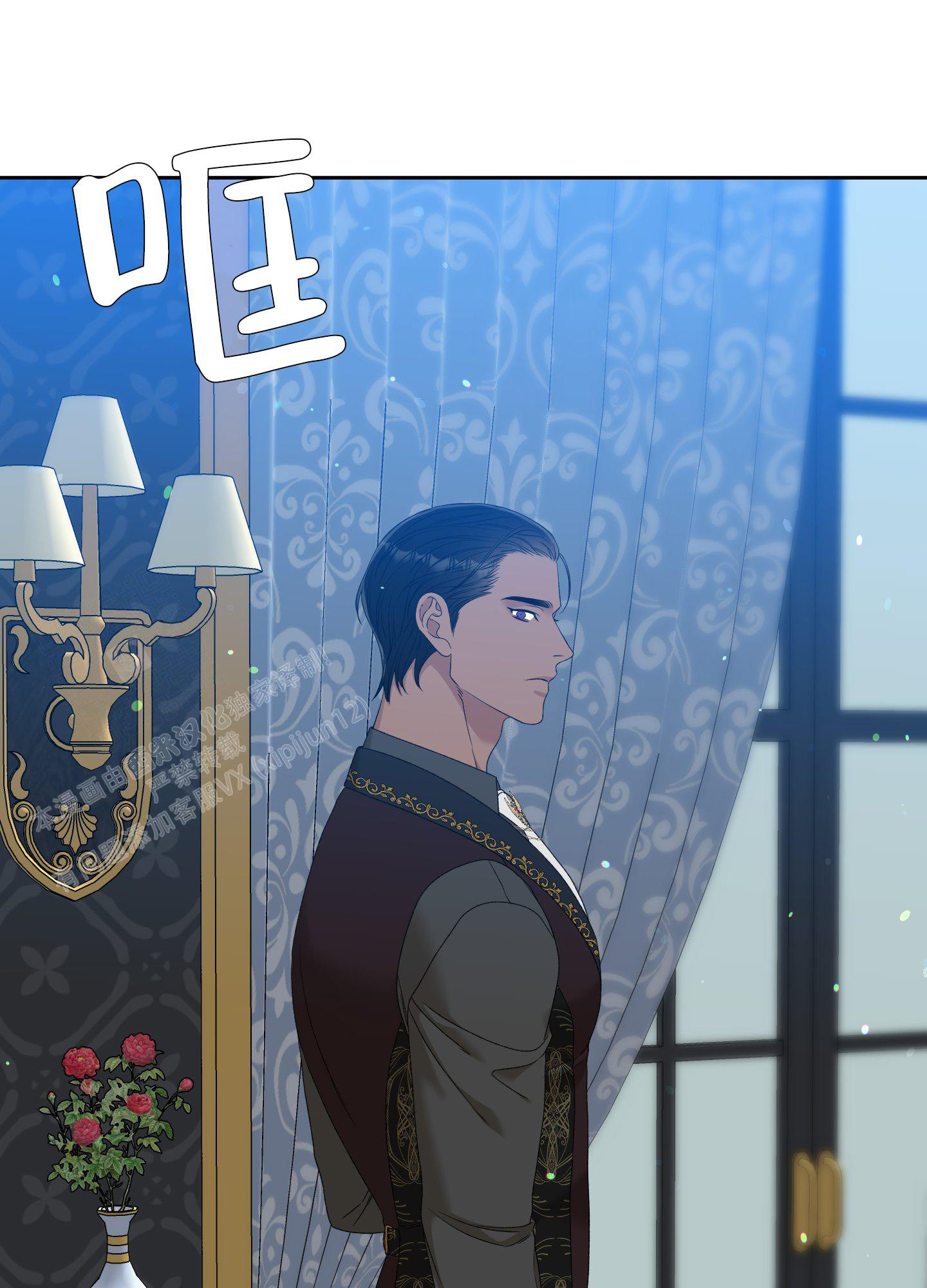 《帝国血脉》漫画最新章节第36话免费下拉式在线观看章节第【1】张图片