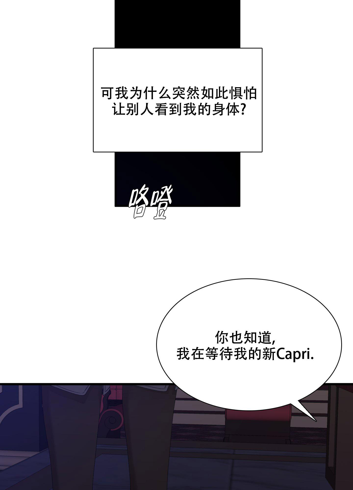 《帝国血脉》漫画最新章节第60话免费下拉式在线观看章节第【16】张图片