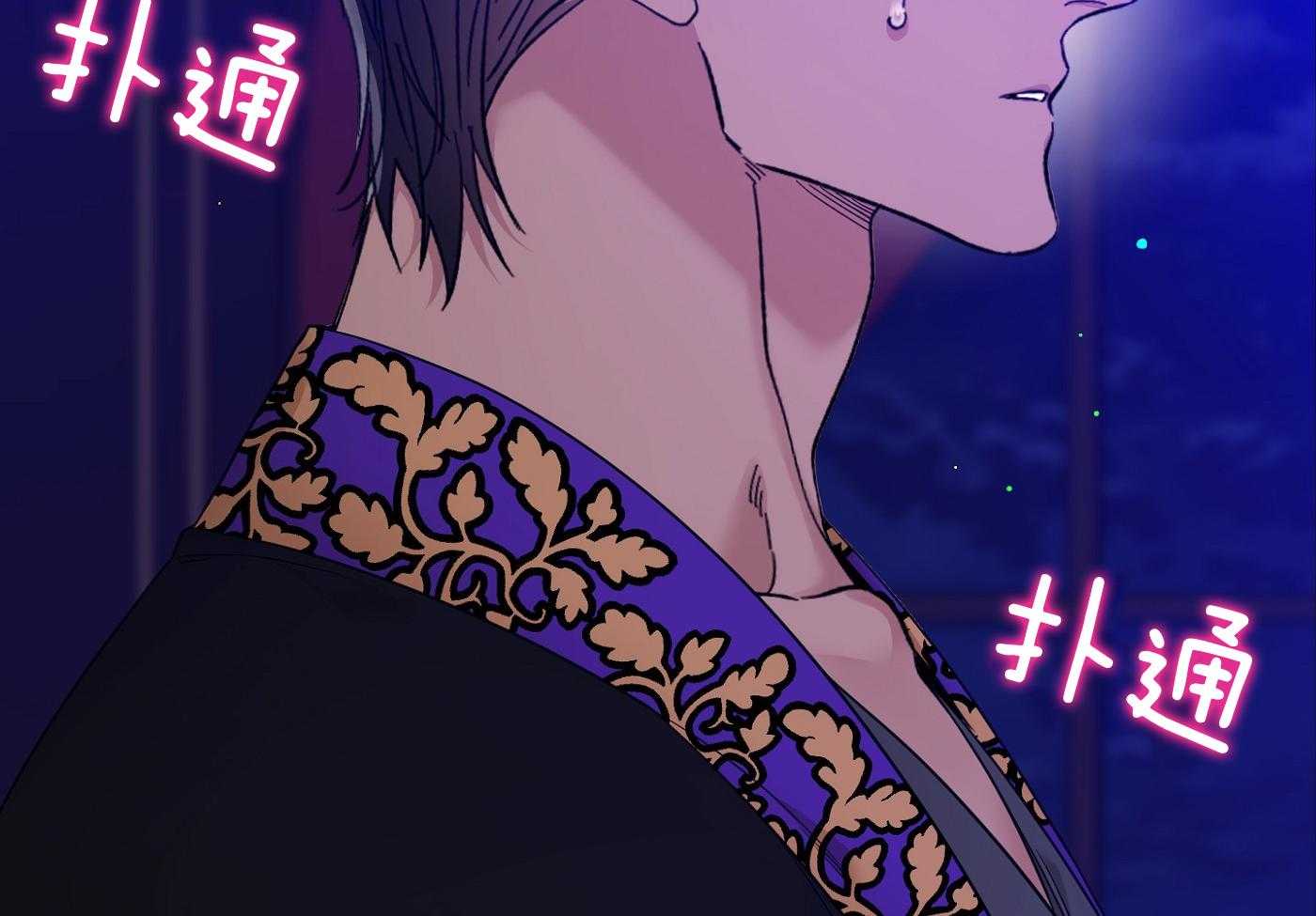 《帝国血脉》漫画最新章节第11话免费下拉式在线观看章节第【12】张图片