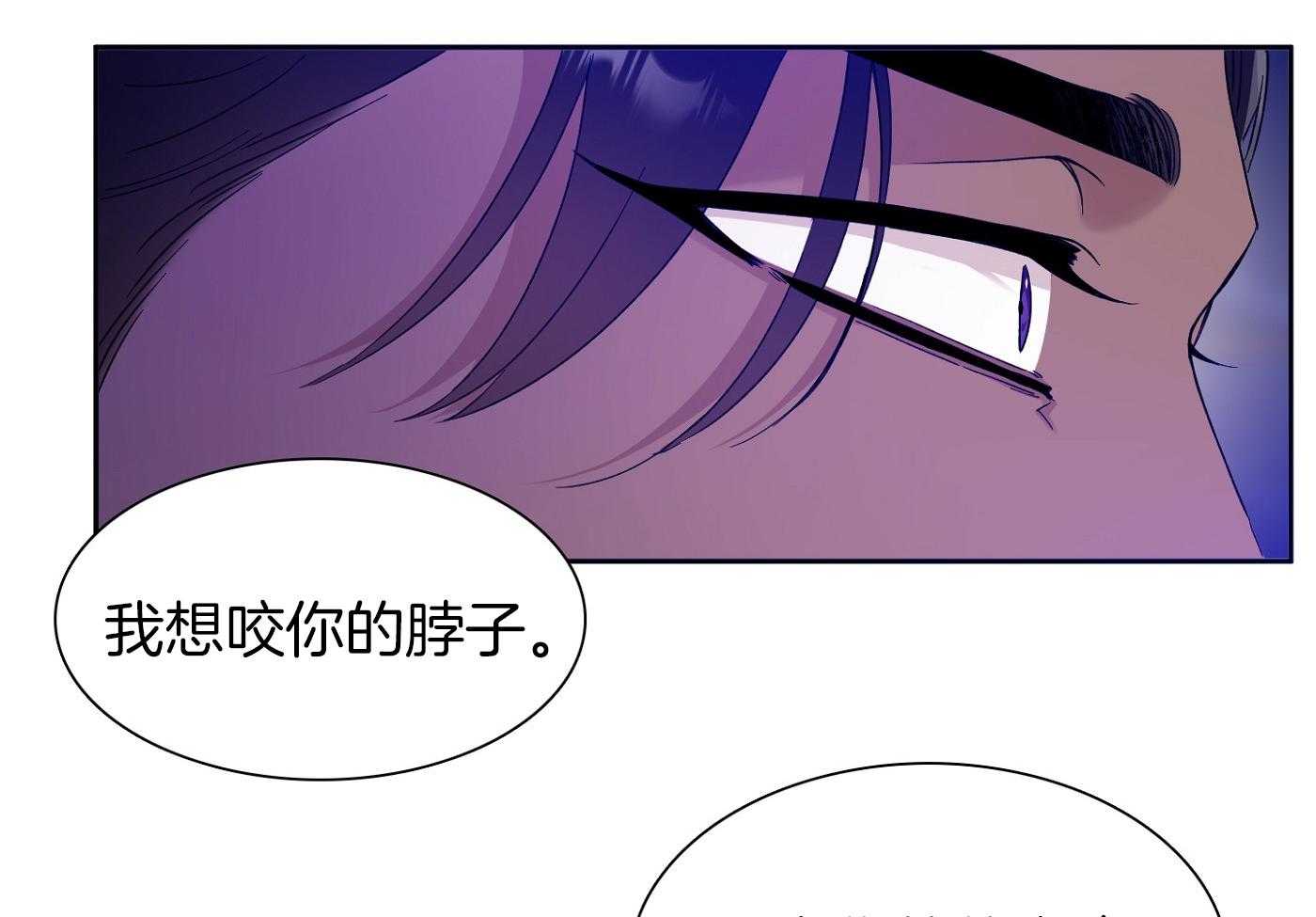 《帝国血脉》漫画最新章节第11话免费下拉式在线观看章节第【8】张图片