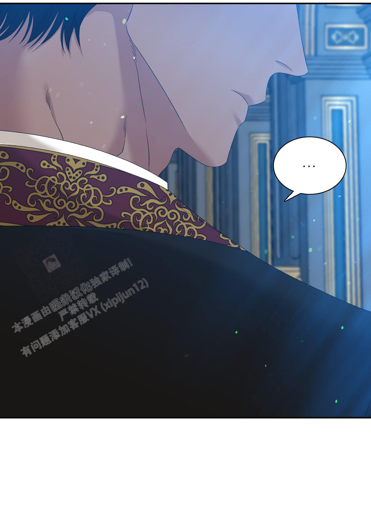 《帝国血脉》漫画最新章节第34话免费下拉式在线观看章节第【33】张图片