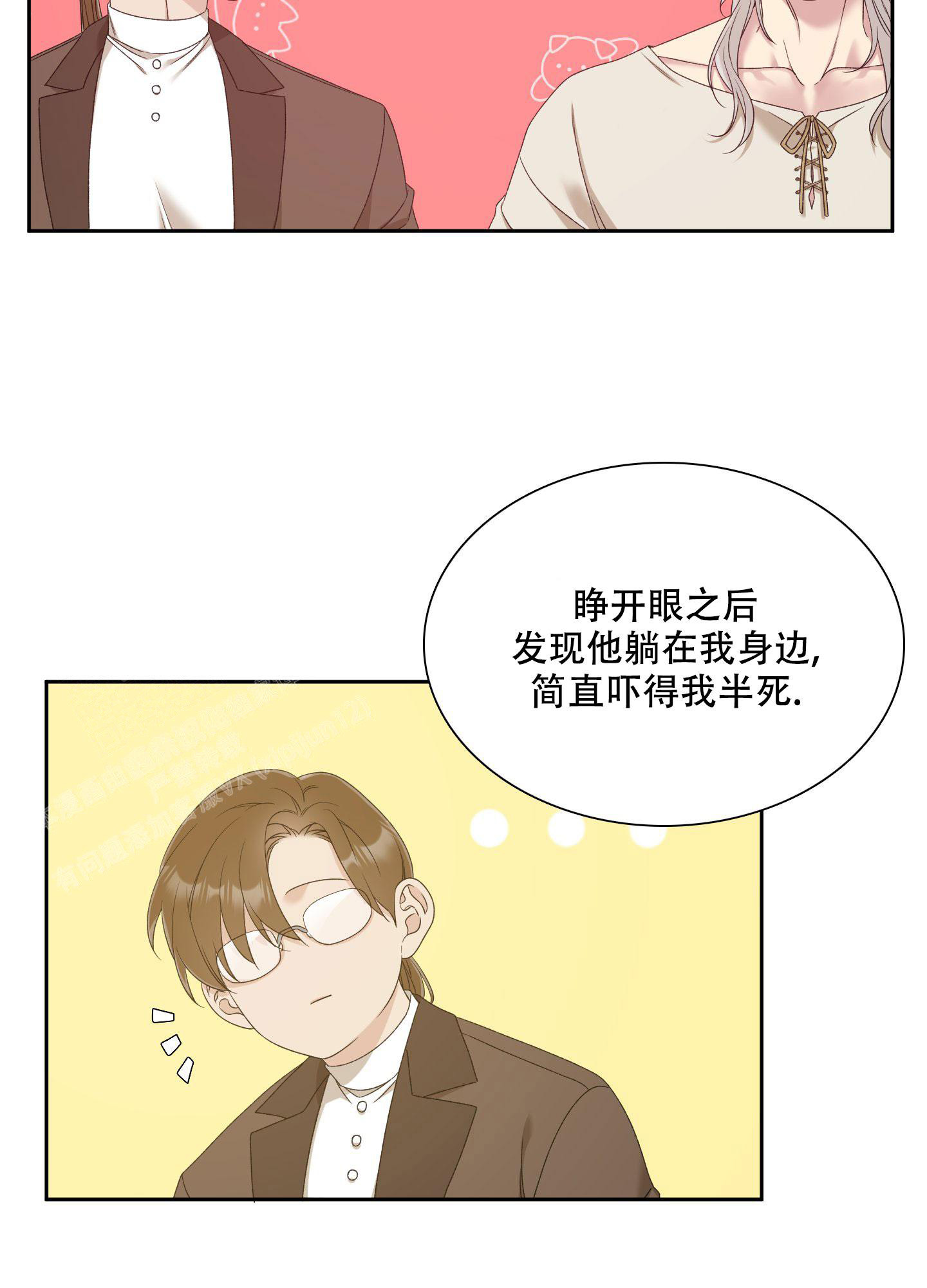 《帝国血脉》漫画最新章节第41话免费下拉式在线观看章节第【30】张图片