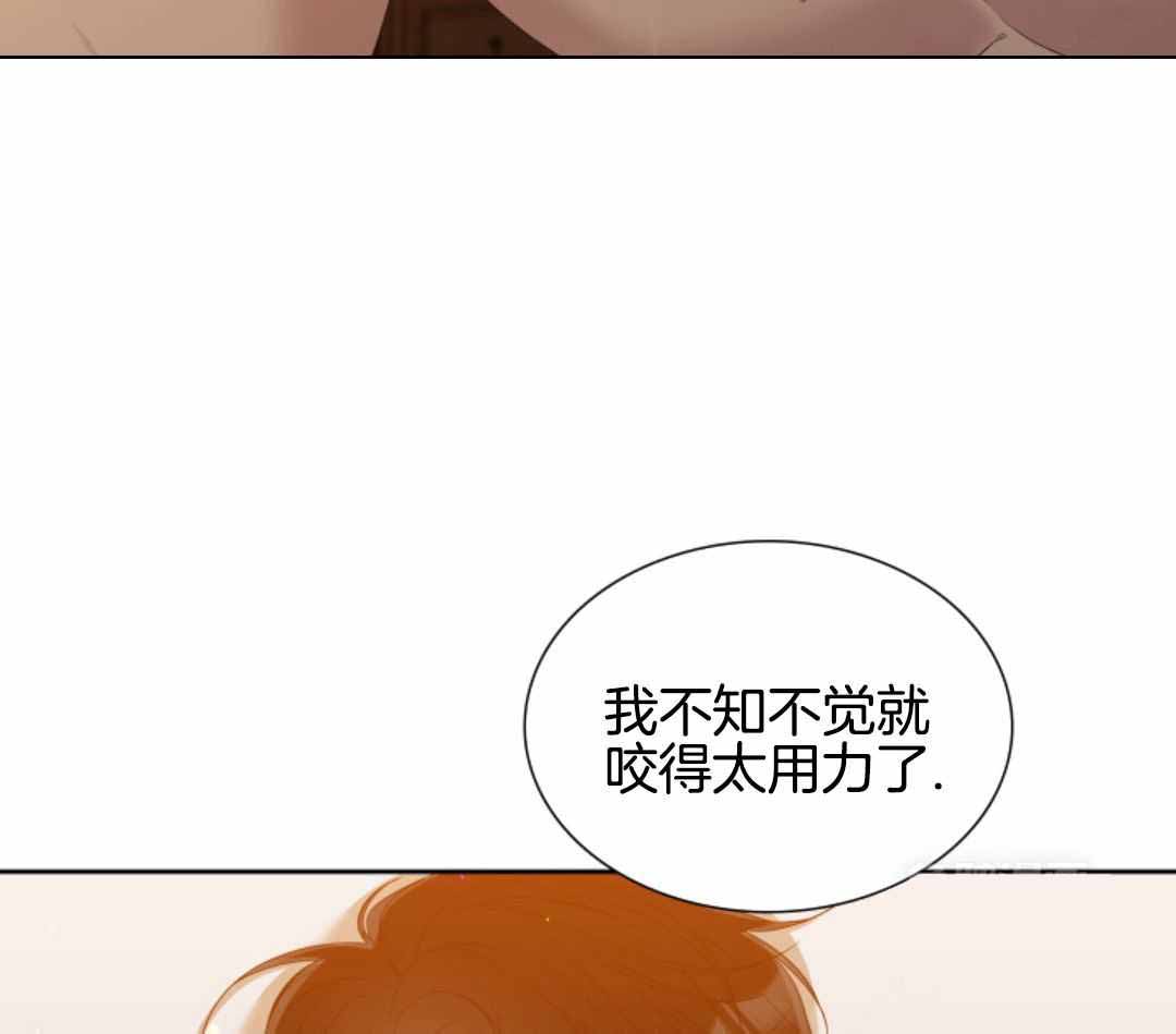 《帝国血脉》漫画最新章节第48话免费下拉式在线观看章节第【9】张图片