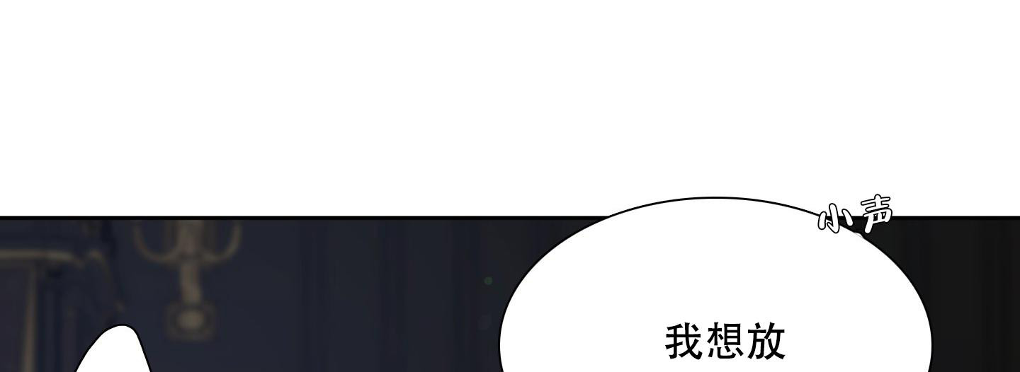 《帝国血脉》漫画最新章节第29话免费下拉式在线观看章节第【5】张图片