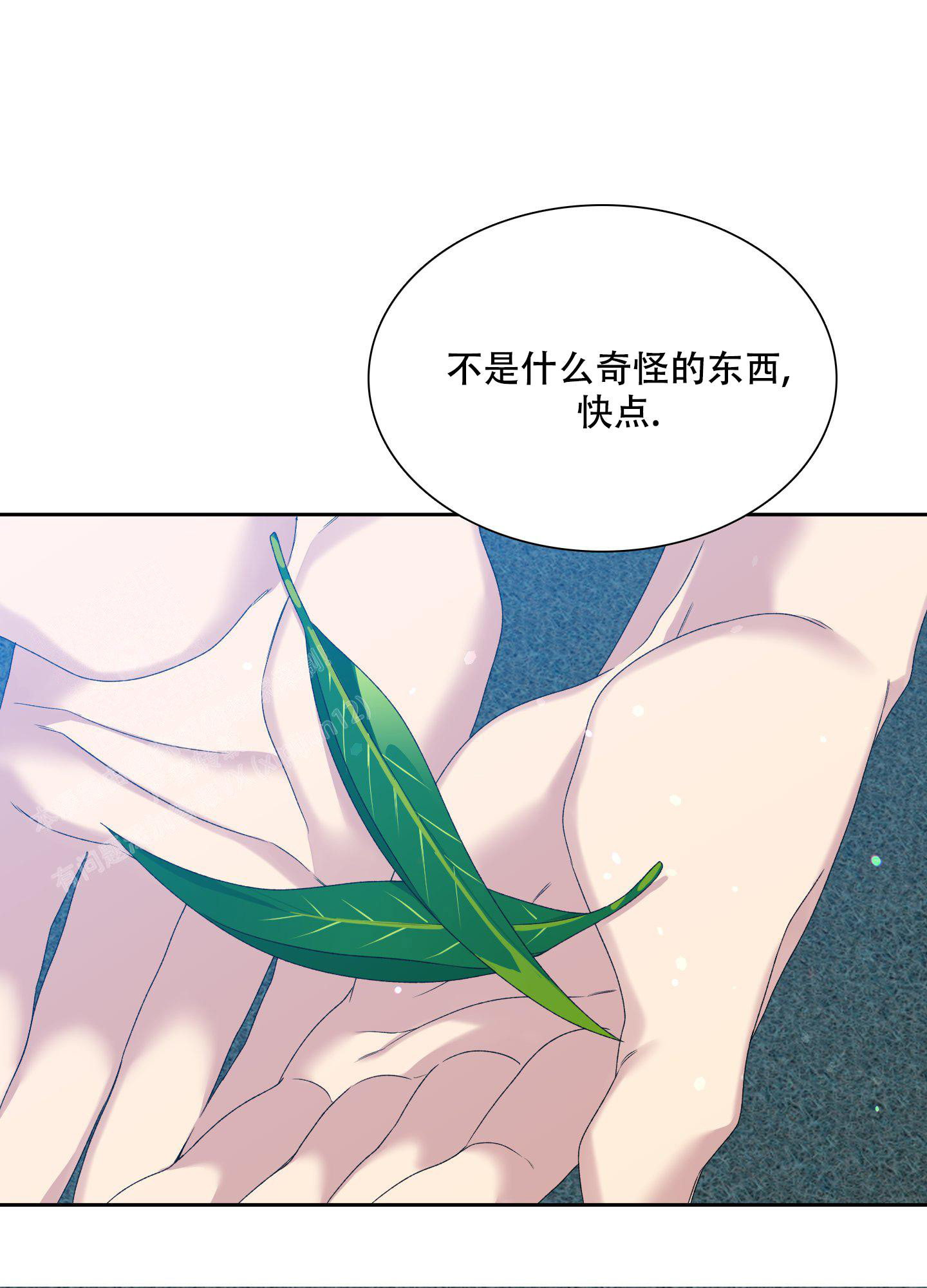 《帝国血脉》漫画最新章节第36话免费下拉式在线观看章节第【20】张图片