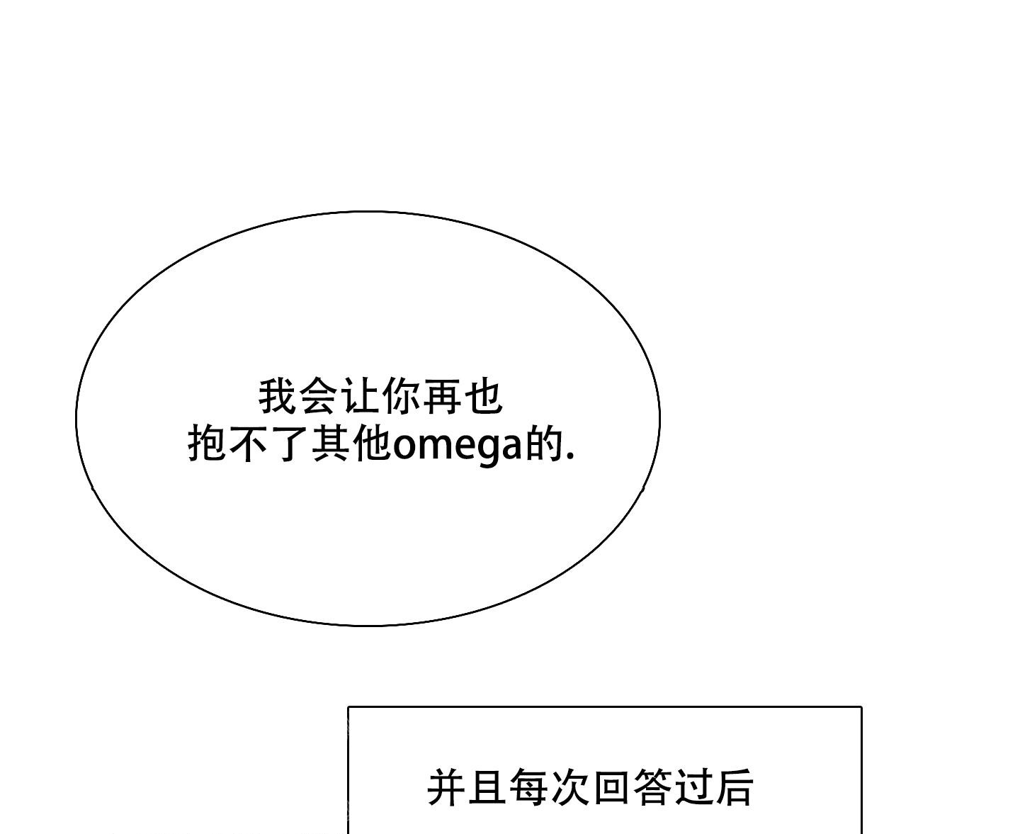 《帝国血脉》漫画最新章节第30话免费下拉式在线观看章节第【26】张图片