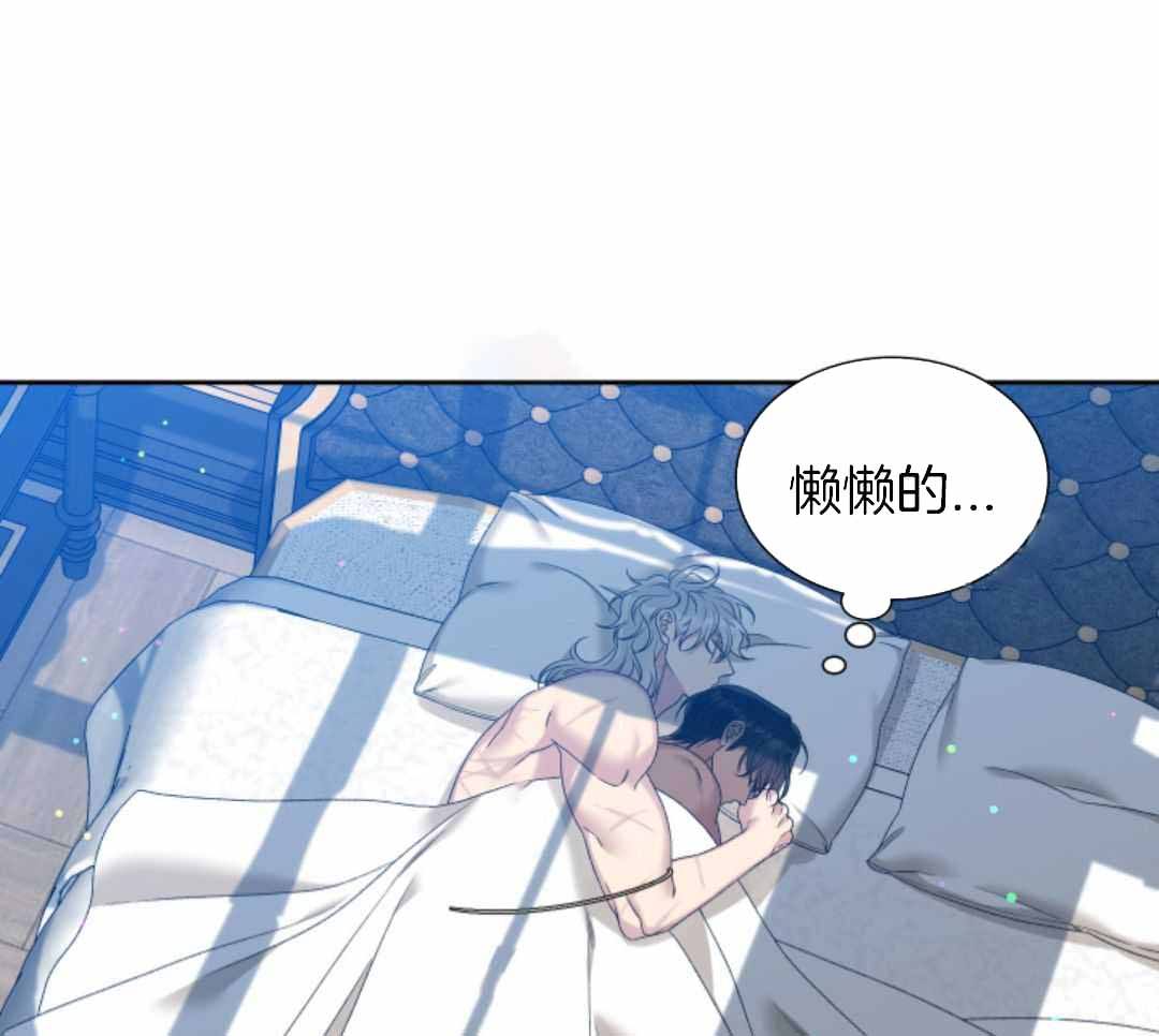 《帝国血脉》漫画最新章节第48话免费下拉式在线观看章节第【45】张图片