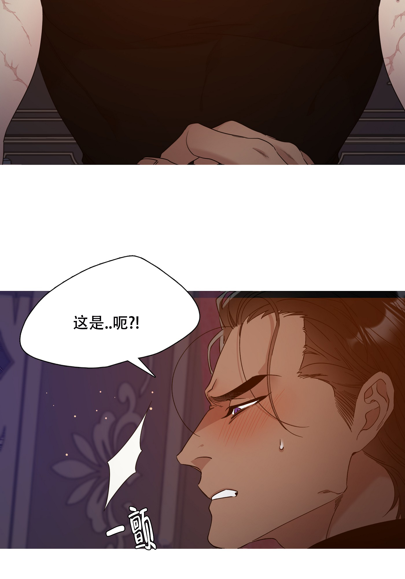 《帝国血脉》漫画最新章节第3话免费下拉式在线观看章节第【28】张图片