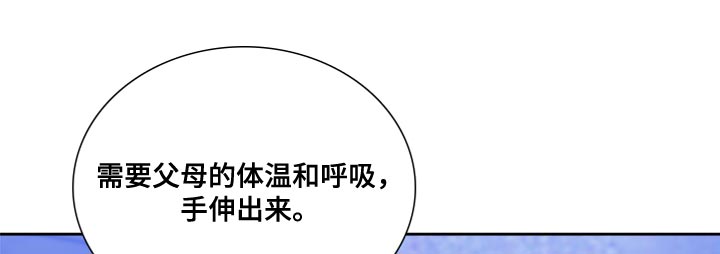 《帝国血脉》漫画最新章节第32话免费下拉式在线观看章节第【6】张图片