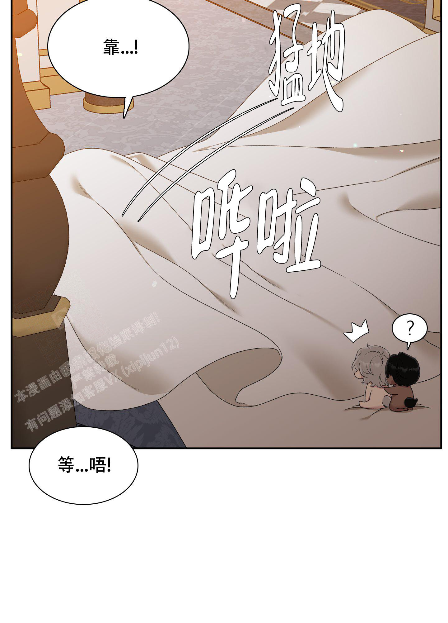 《帝国血脉》漫画最新章节第37话免费下拉式在线观看章节第【24】张图片