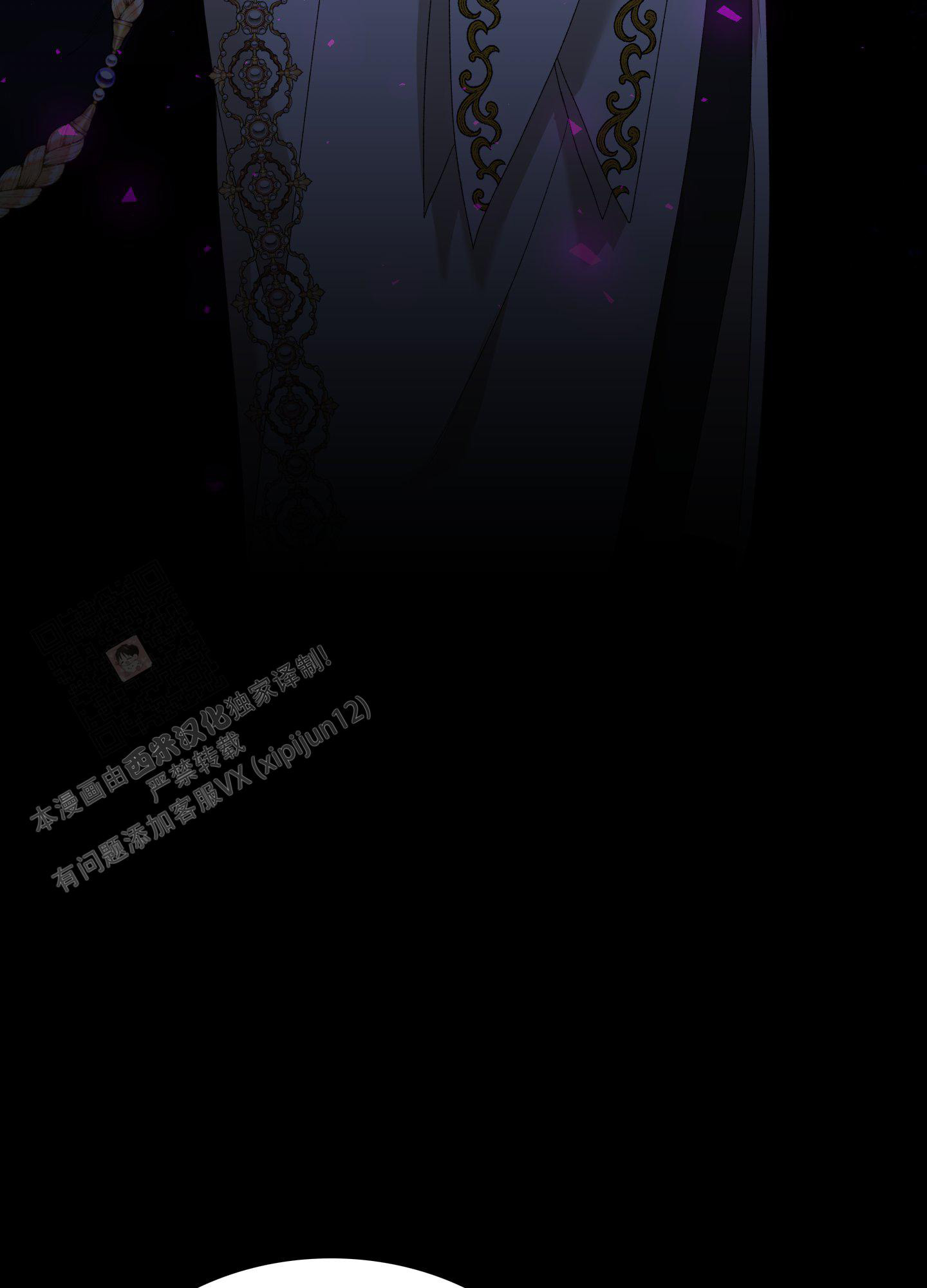 《帝国血脉》漫画最新章节第42话免费下拉式在线观看章节第【28】张图片