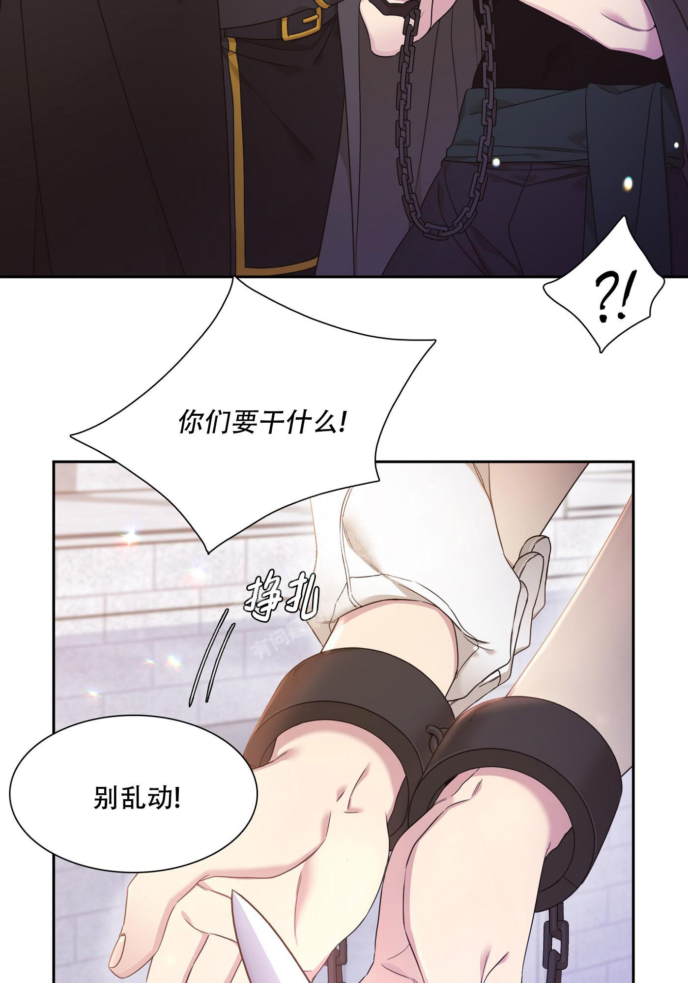 《帝国血脉》漫画最新章节第5话免费下拉式在线观看章节第【17】张图片