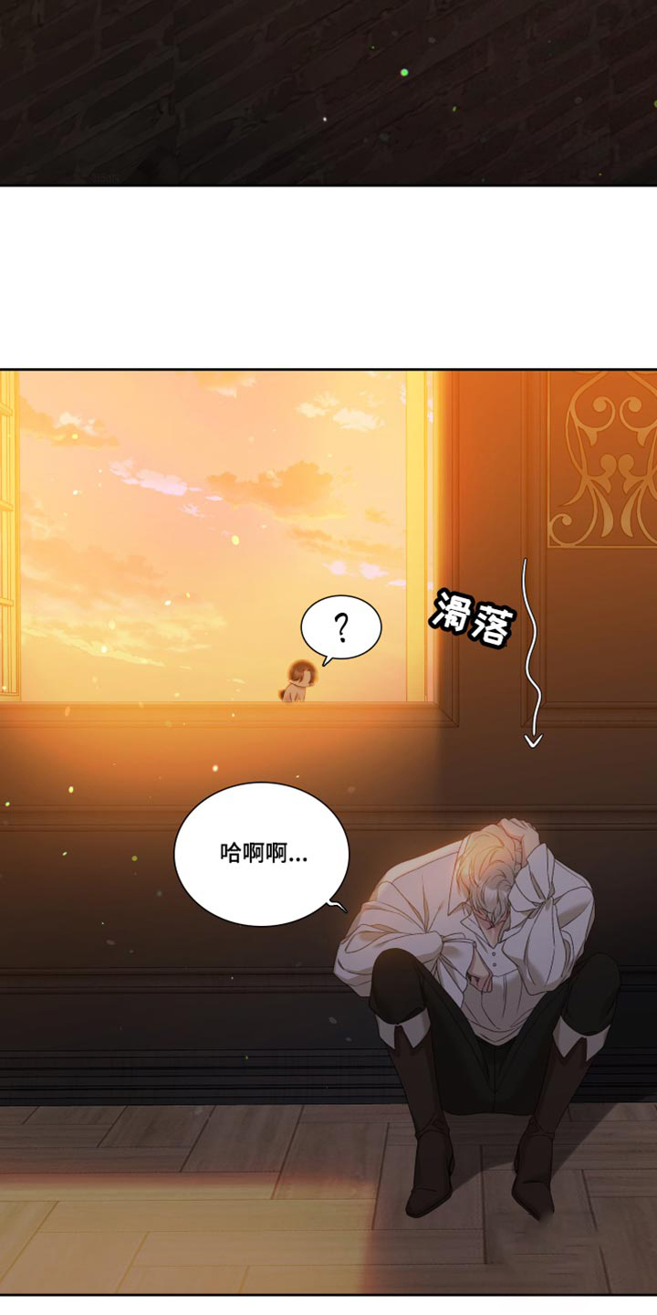 《帝国血脉》漫画最新章节第40话免费下拉式在线观看章节第【12】张图片