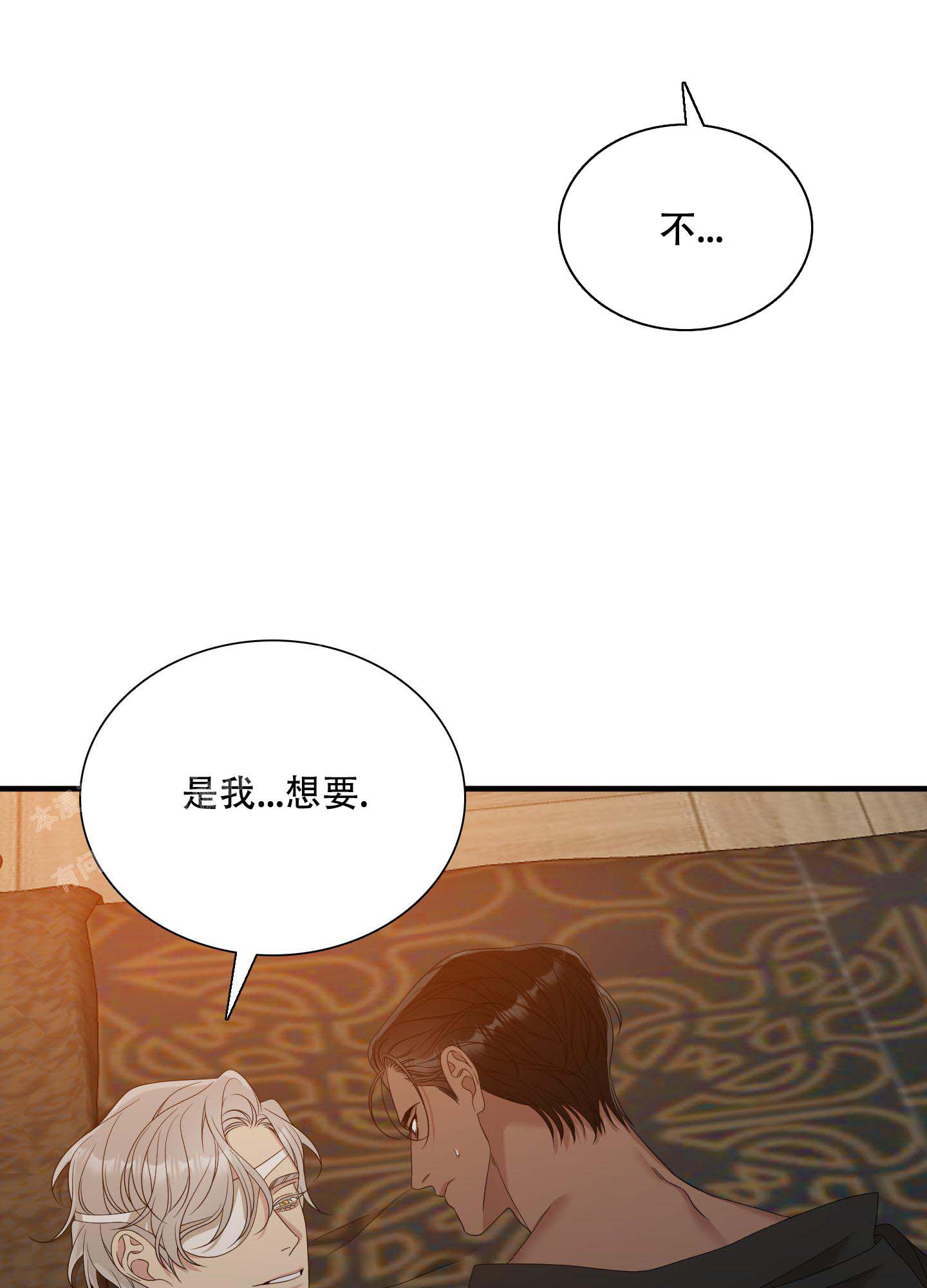 《帝国血脉》漫画最新章节第54话免费下拉式在线观看章节第【33】张图片