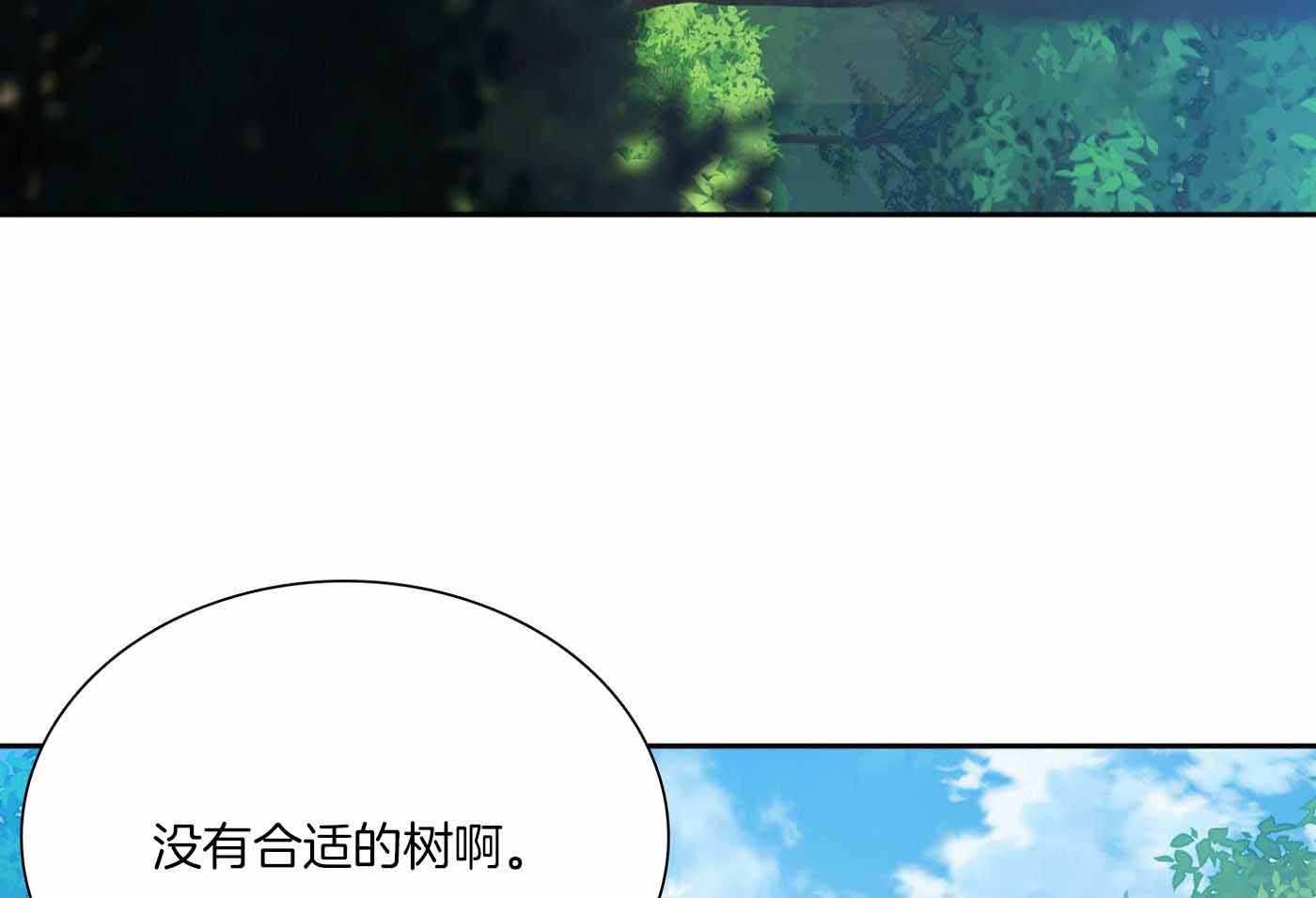 《帝国血脉》漫画最新章节第13话免费下拉式在线观看章节第【48】张图片