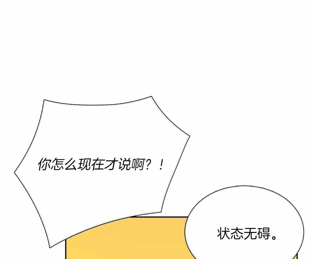 《帝国血脉》漫画最新章节第46话免费下拉式在线观看章节第【1】张图片