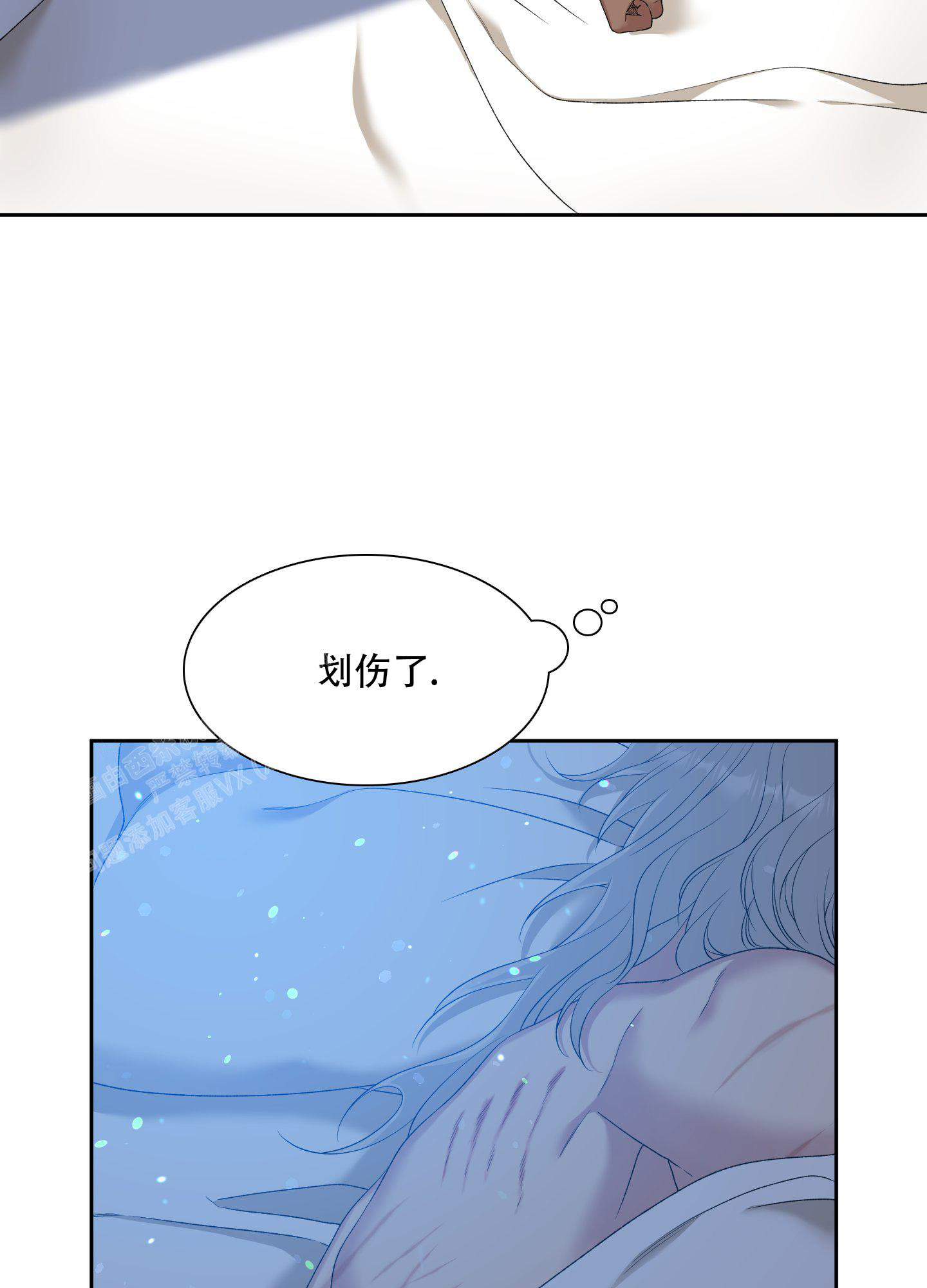 《帝国血脉》漫画最新章节第33话免费下拉式在线观看章节第【18】张图片