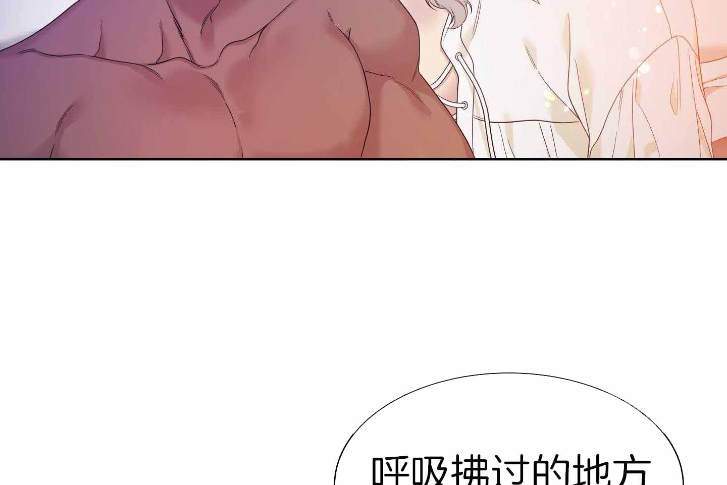 《帝国血脉》漫画最新章节第21话免费下拉式在线观看章节第【2】张图片