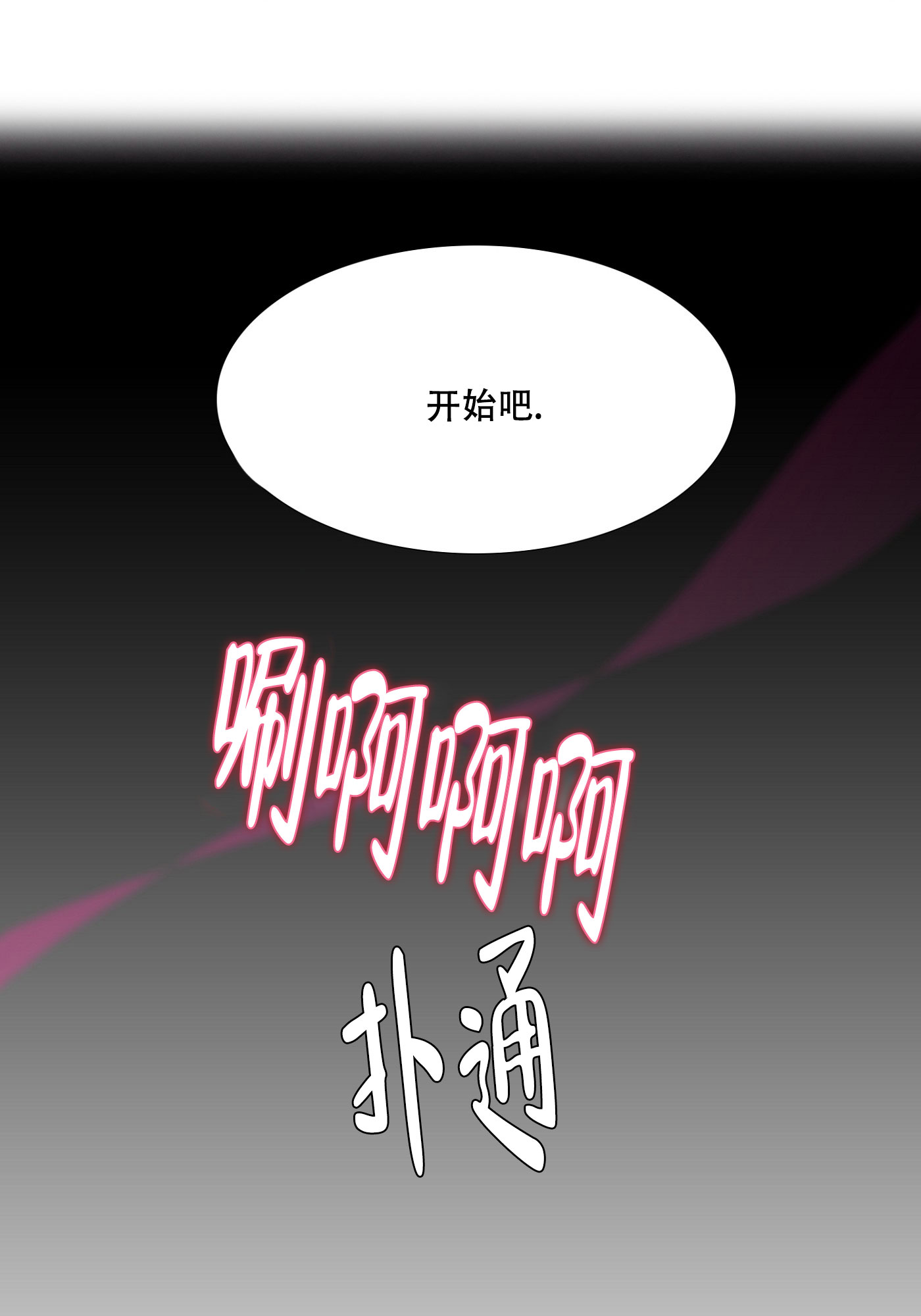 《帝国血脉》漫画最新章节第2话免费下拉式在线观看章节第【30】张图片