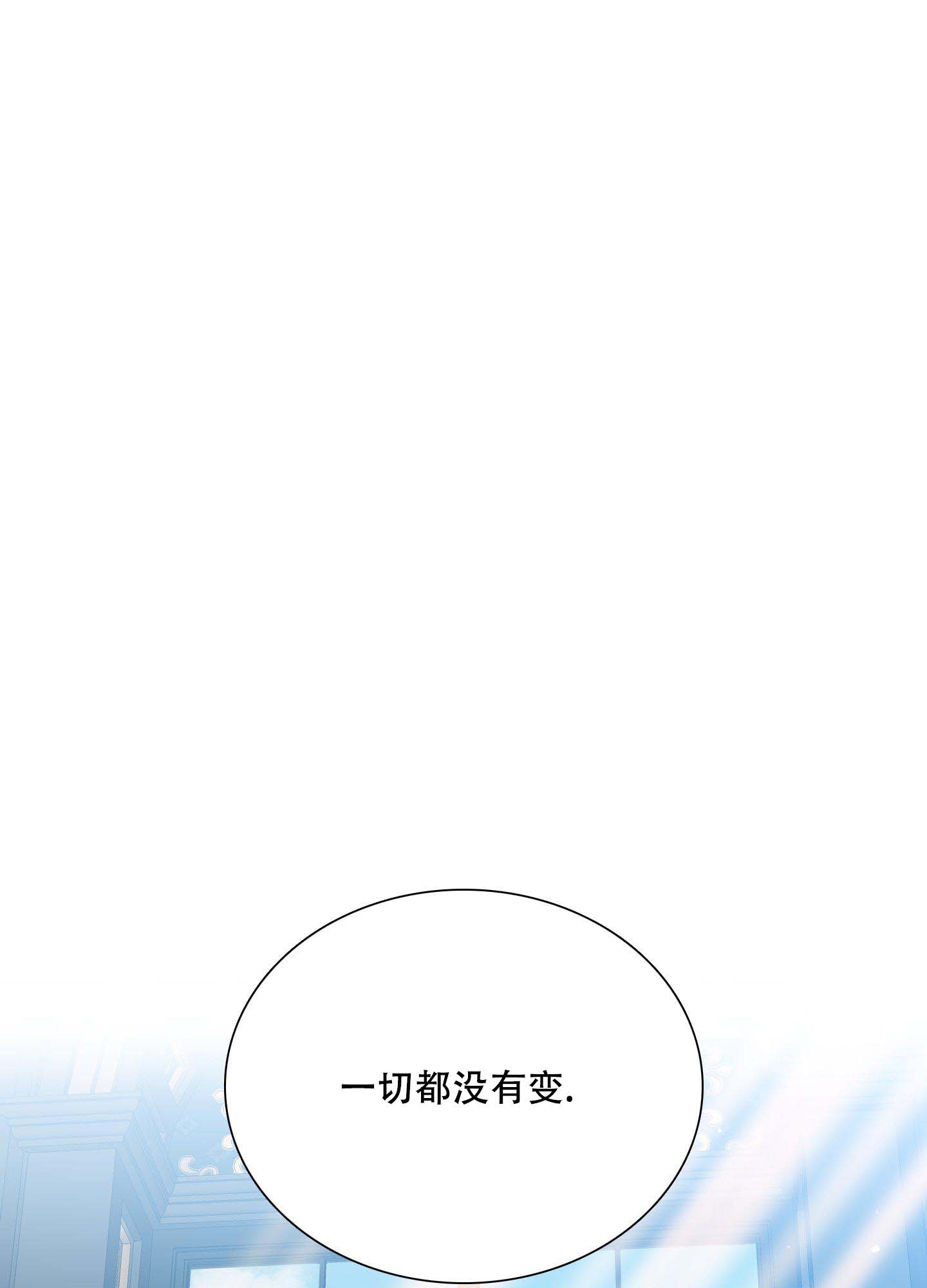 《帝国血脉》漫画最新章节第58话免费下拉式在线观看章节第【26】张图片