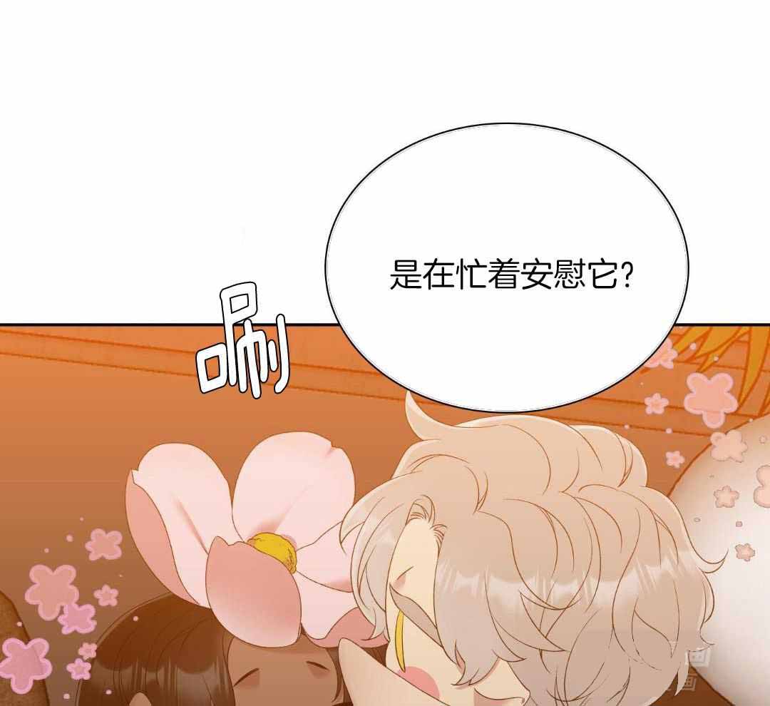 《帝国血脉》漫画最新章节第45话免费下拉式在线观看章节第【24】张图片