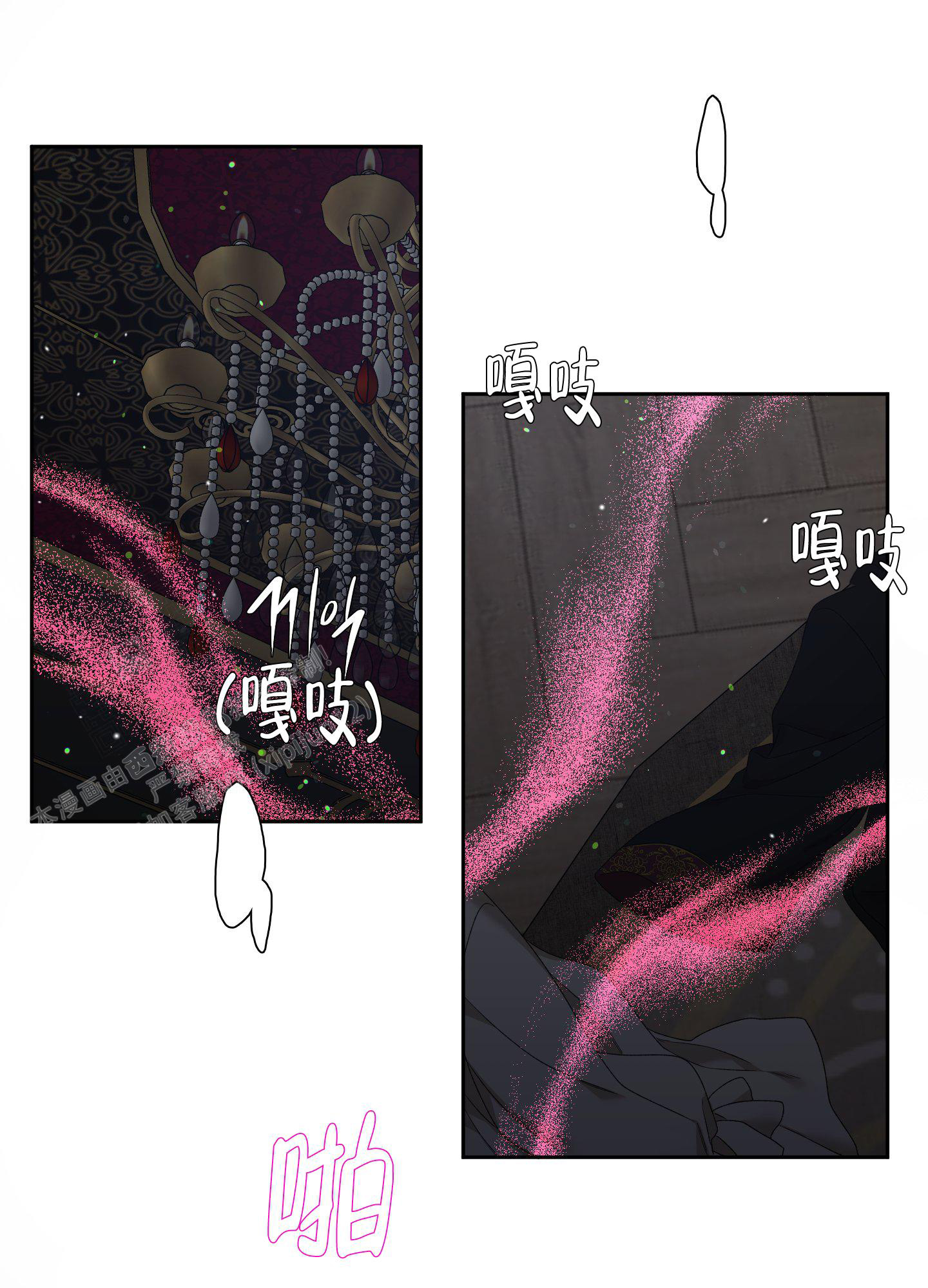 《帝国血脉》漫画最新章节第30话免费下拉式在线观看章节第【13】张图片