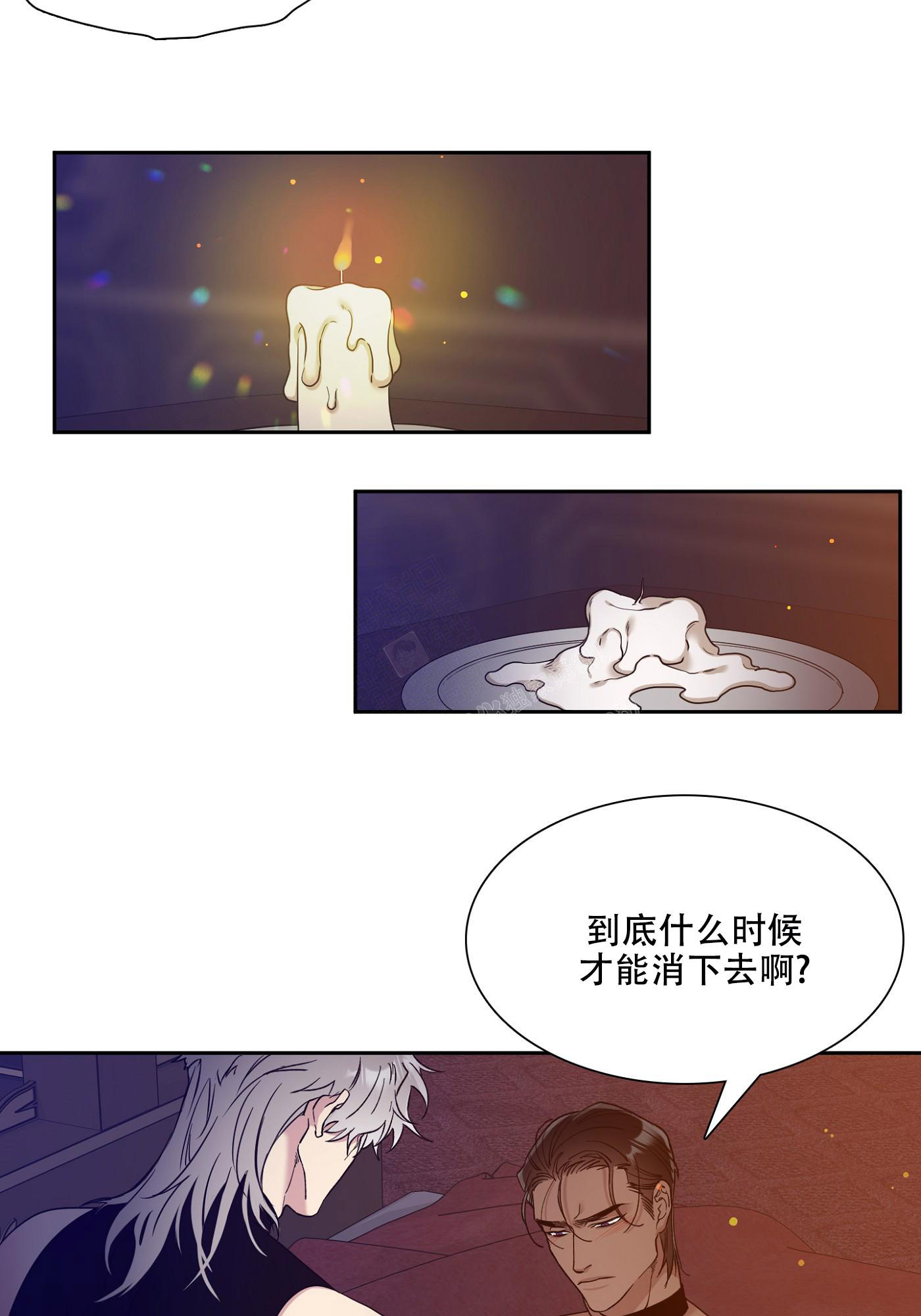 《帝国血脉》漫画最新章节第4话免费下拉式在线观看章节第【7】张图片