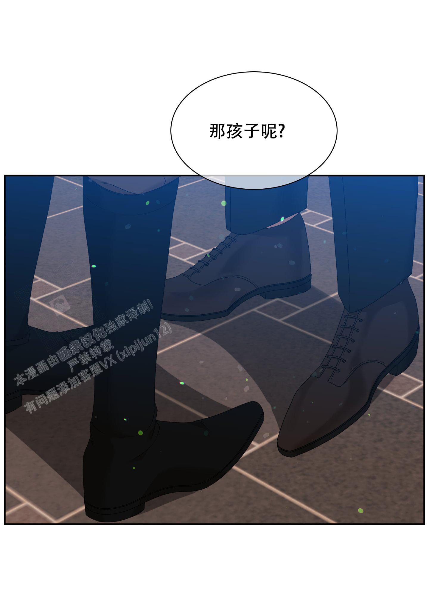 《帝国血脉》漫画最新章节第35话免费下拉式在线观看章节第【19】张图片