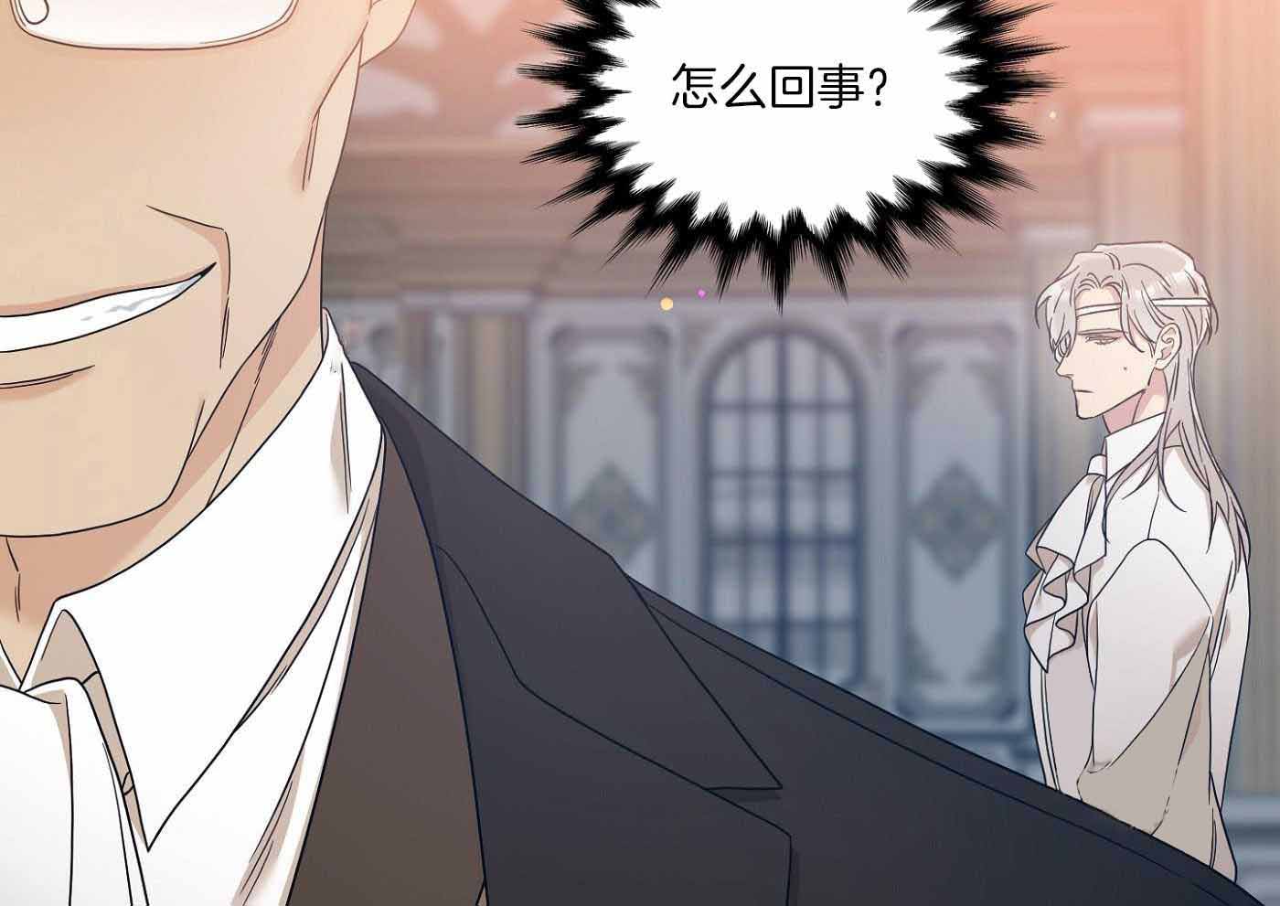 《帝国血脉》漫画最新章节第14话免费下拉式在线观看章节第【47】张图片