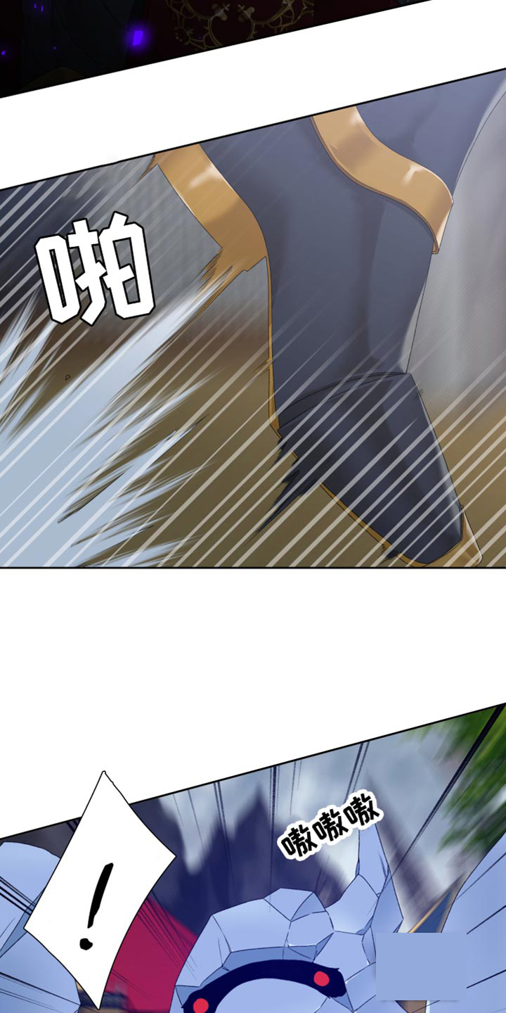 《帝国血脉》漫画最新章节第39话免费下拉式在线观看章节第【10】张图片