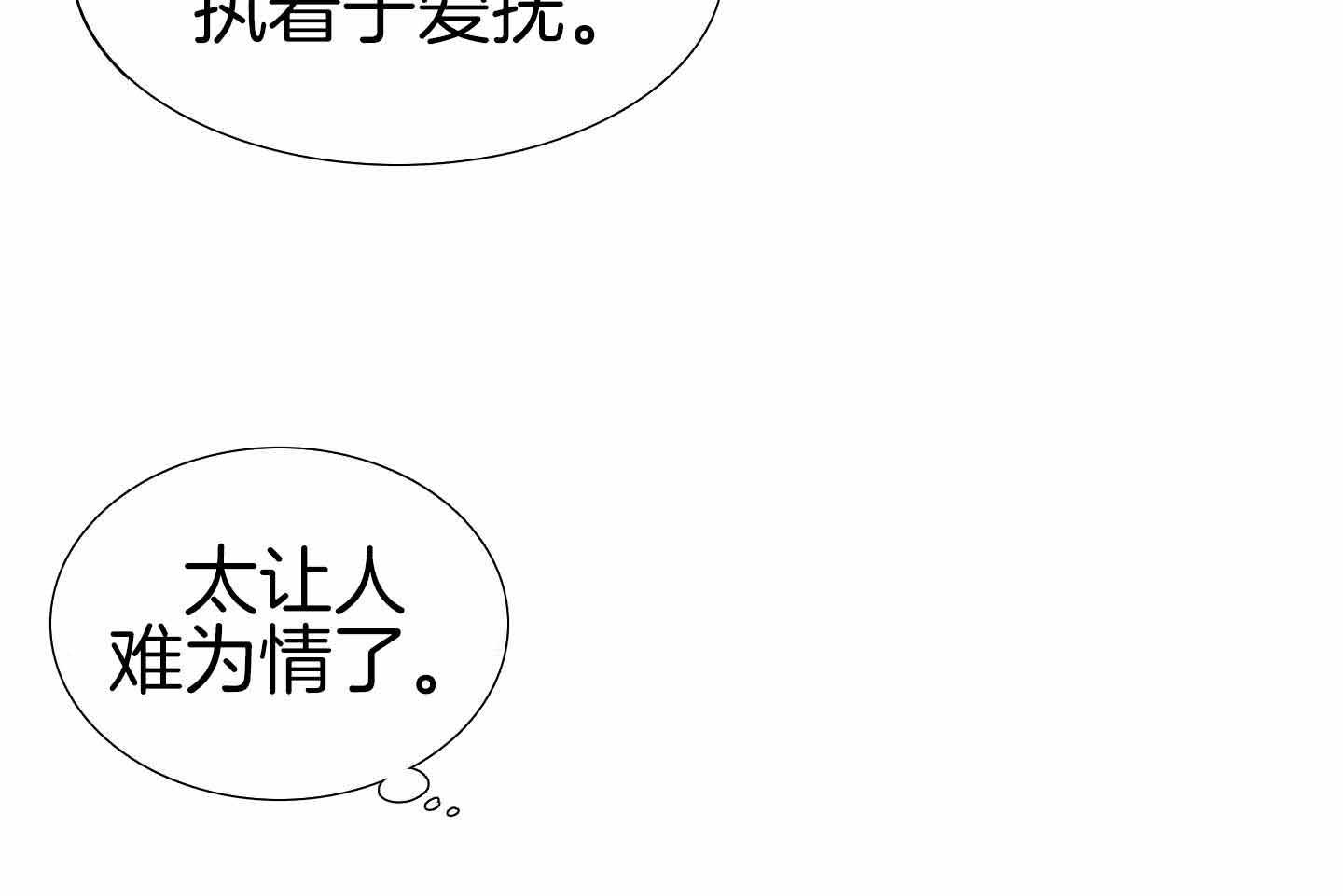 《帝国血脉》漫画最新章节第21话免费下拉式在线观看章节第【5】张图片