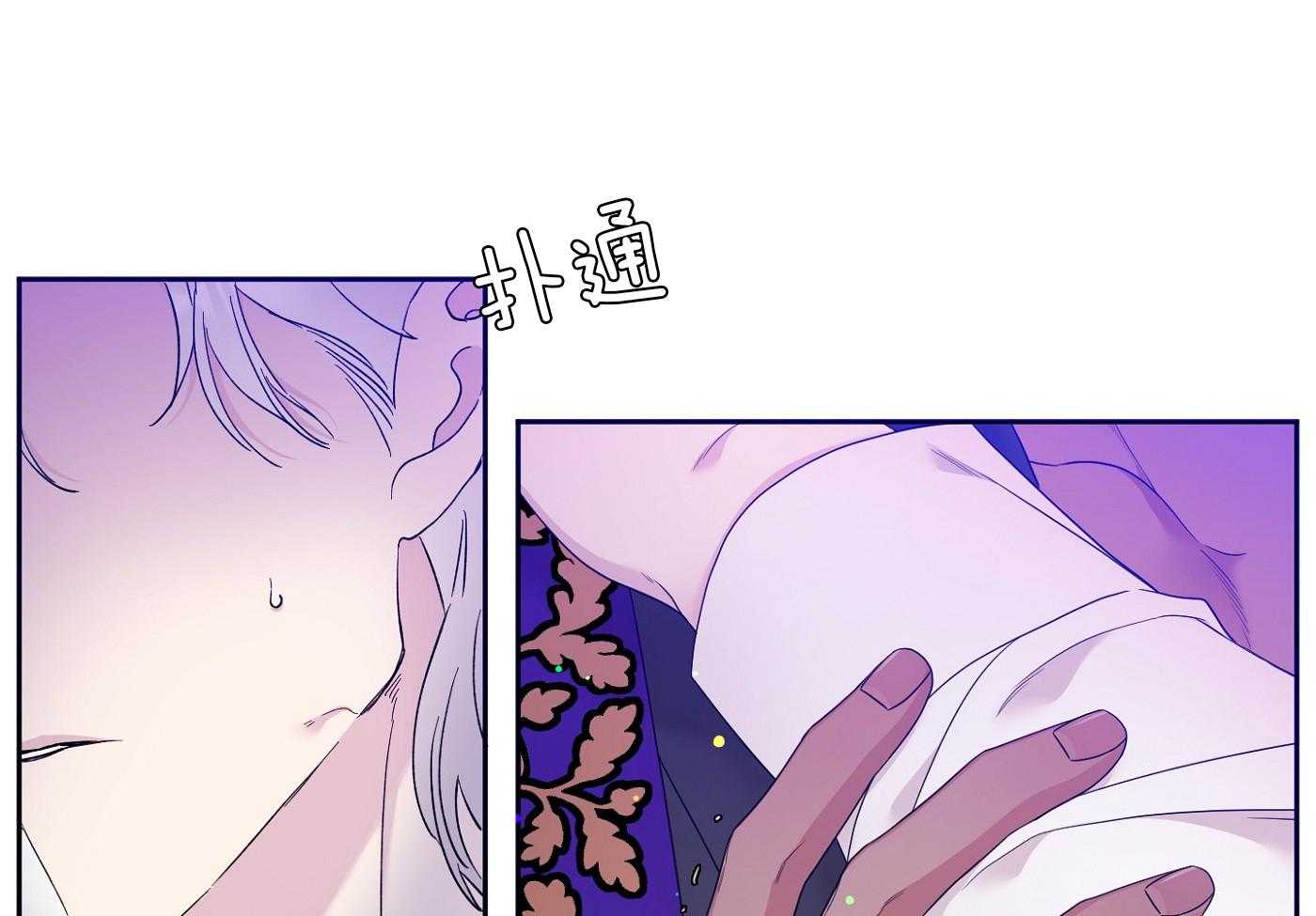 《帝国血脉》漫画最新章节第11话免费下拉式在线观看章节第【1】张图片