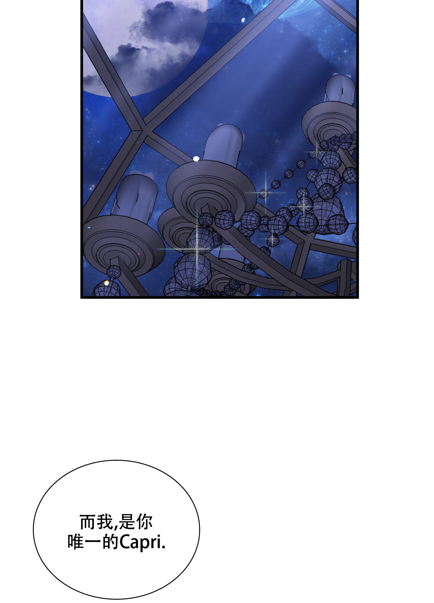 《帝国血脉》漫画最新章节第60话免费下拉式在线观看章节第【35】张图片