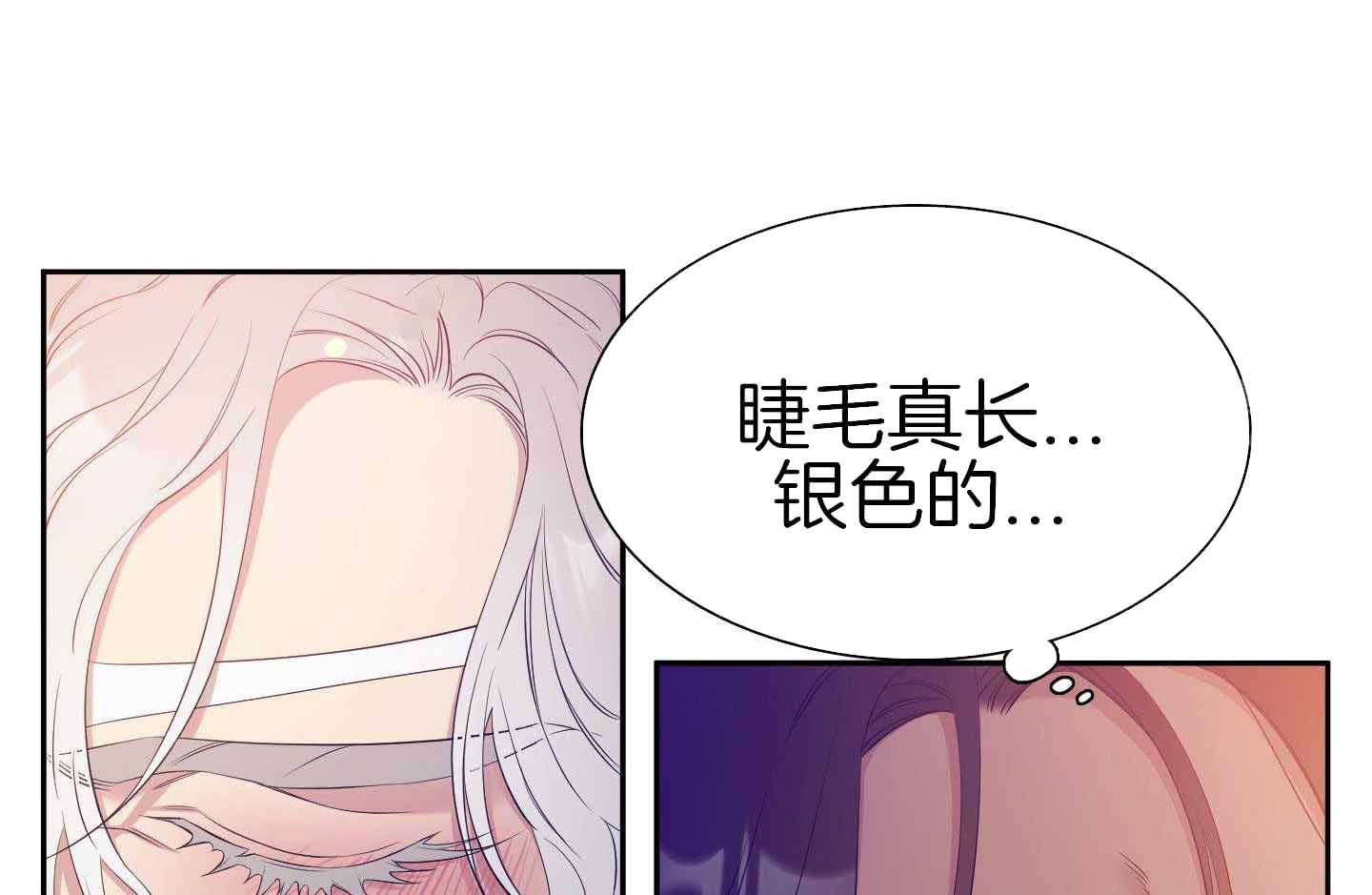 《帝国血脉》漫画最新章节第21话免费下拉式在线观看章节第【18】张图片