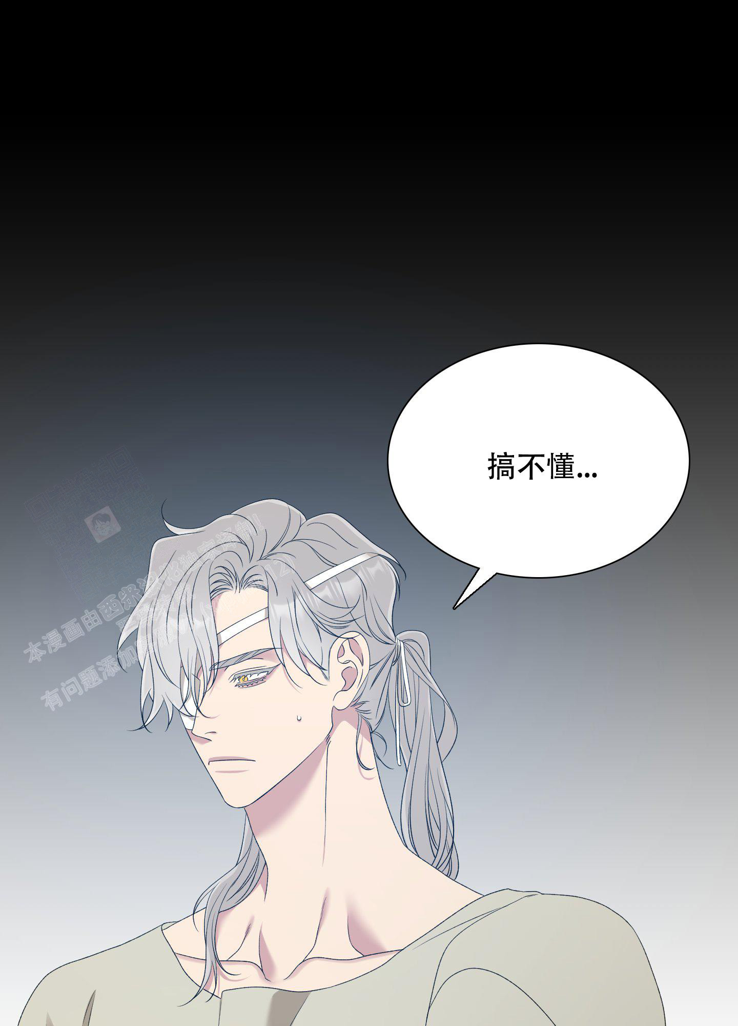 《帝国血脉》漫画最新章节第38话免费下拉式在线观看章节第【5】张图片