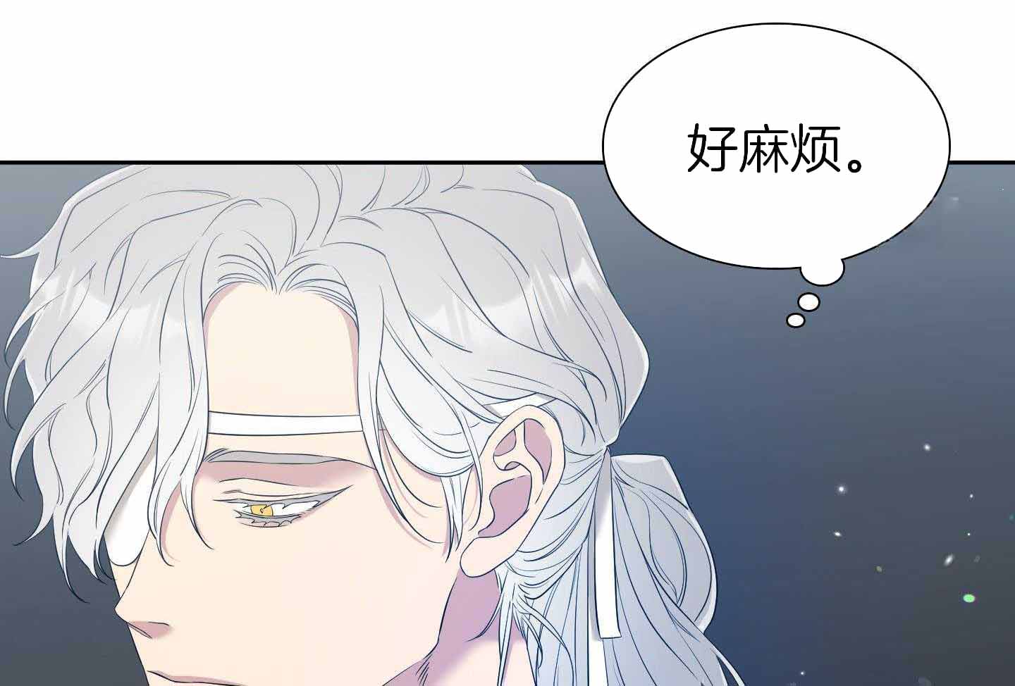 《帝国血脉》漫画最新章节第23话免费下拉式在线观看章节第【8】张图片