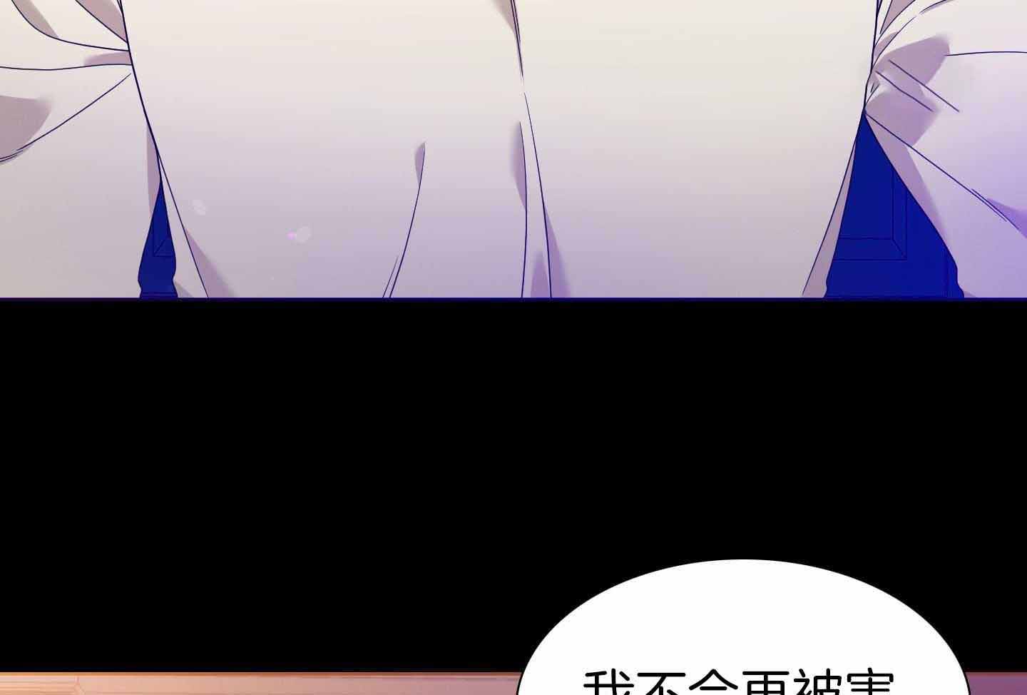 《帝国血脉》漫画最新章节第23话免费下拉式在线观看章节第【13】张图片