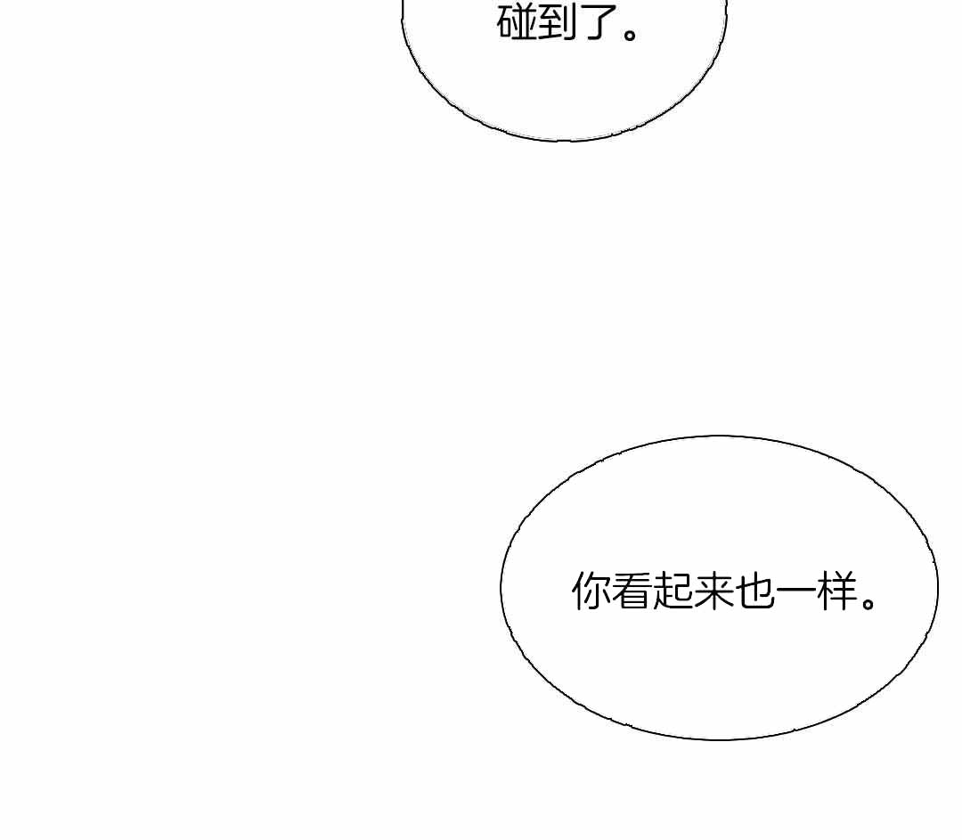 《帝国血脉》漫画最新章节第46话免费下拉式在线观看章节第【49】张图片